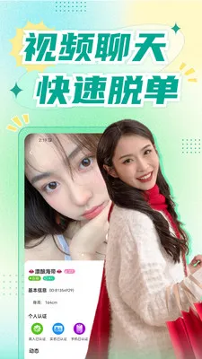 �������콻��v1.8.9 �ٷ������ͼ