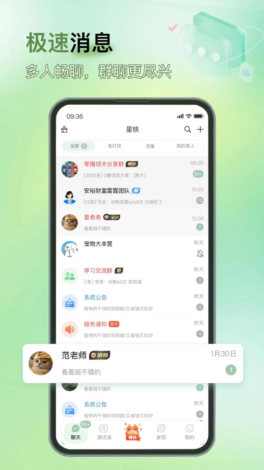 �Ǻ�2026�ٷ����°汾v1.0.2 ��Ѱ��ͼ