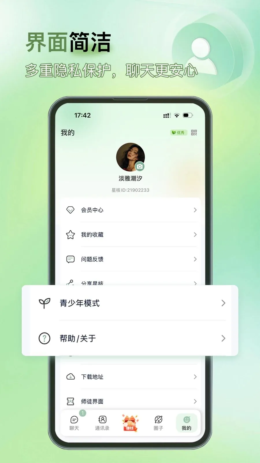 �Ǻ�2026�ٷ����°汾v1.0.2 ��Ѱ��ͼ