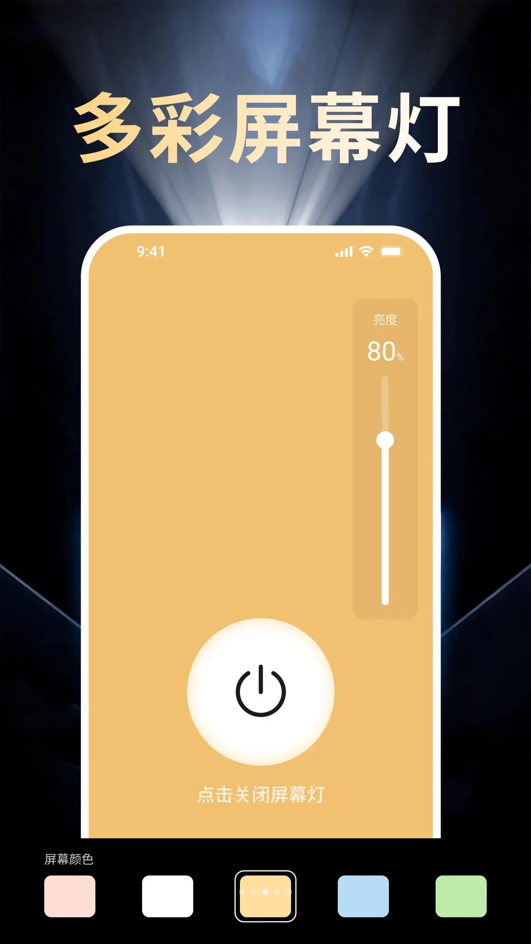 ��������ֵ�Ͳv4.0 ��׿���ͼ