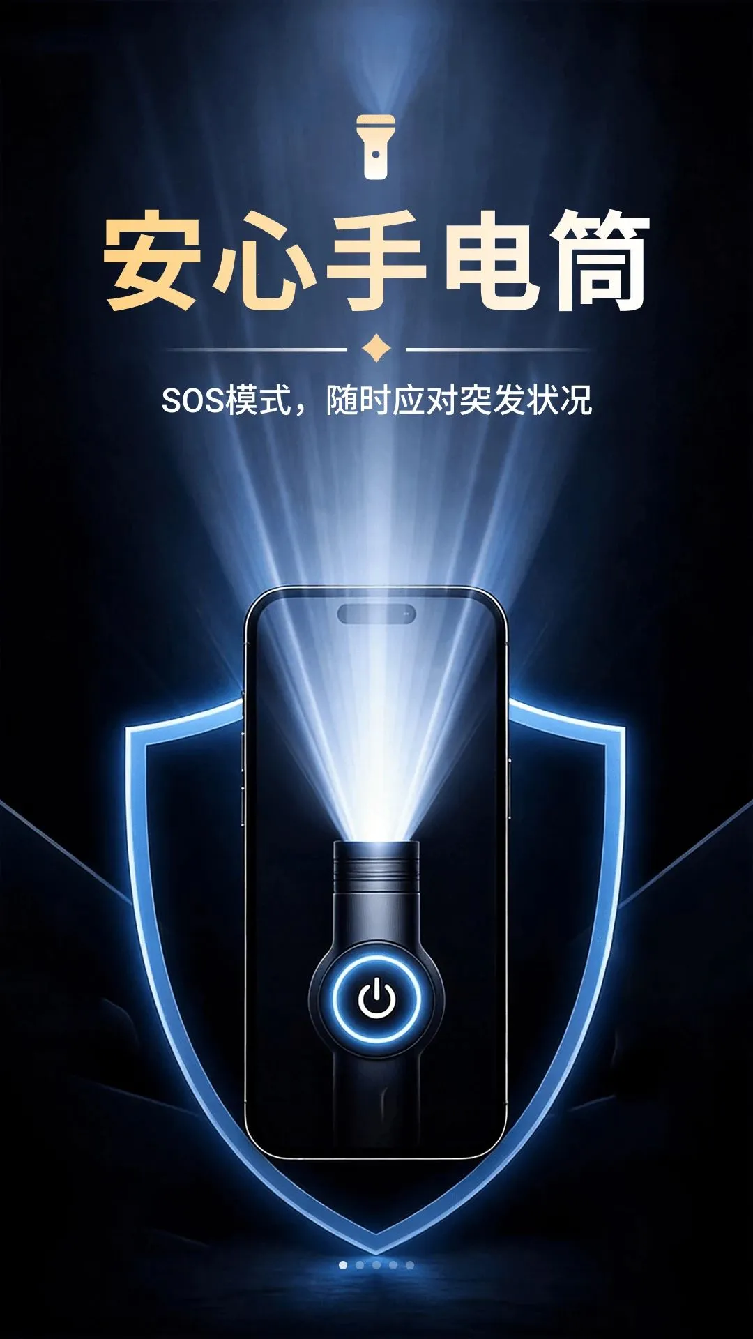 ��������ֵ�Ͳv4.0 ��׿���ͼ