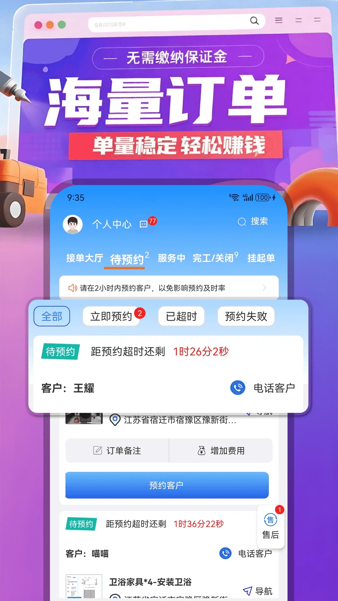 ������2026���°汾v1.0.97 �ֻ����ͼ