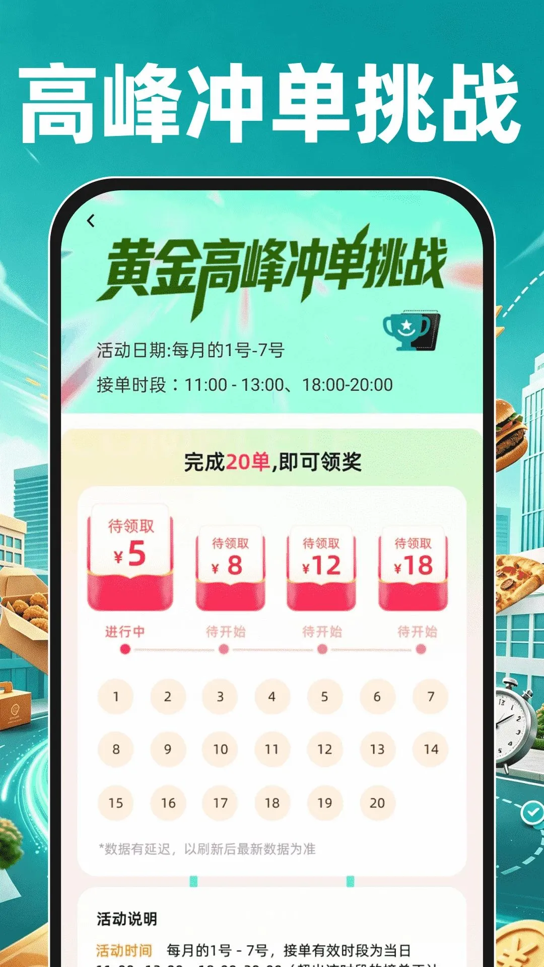���������ڰ�����2026���°汾v1.0.0 ��׿���ͼ