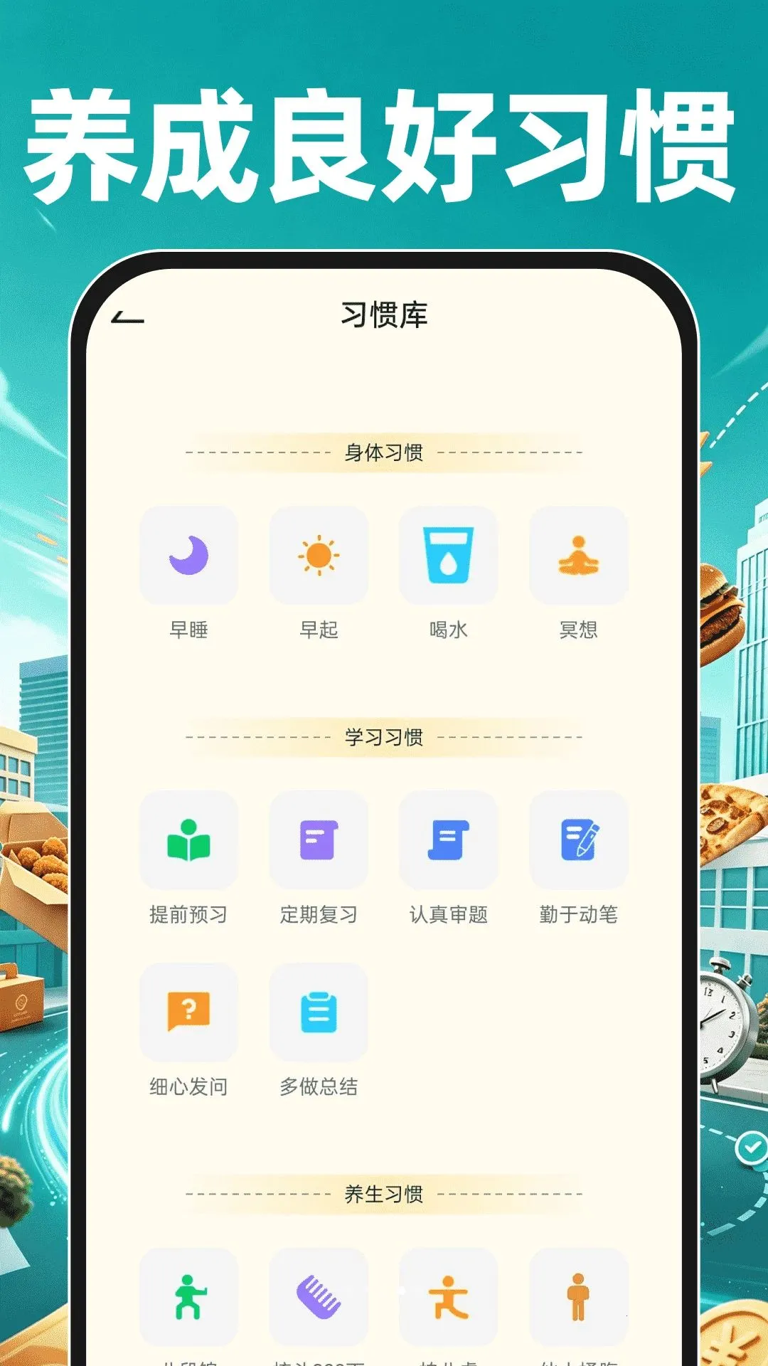 ���������ڰ�����2026���°汾v1.0.0 ��׿���ͼ