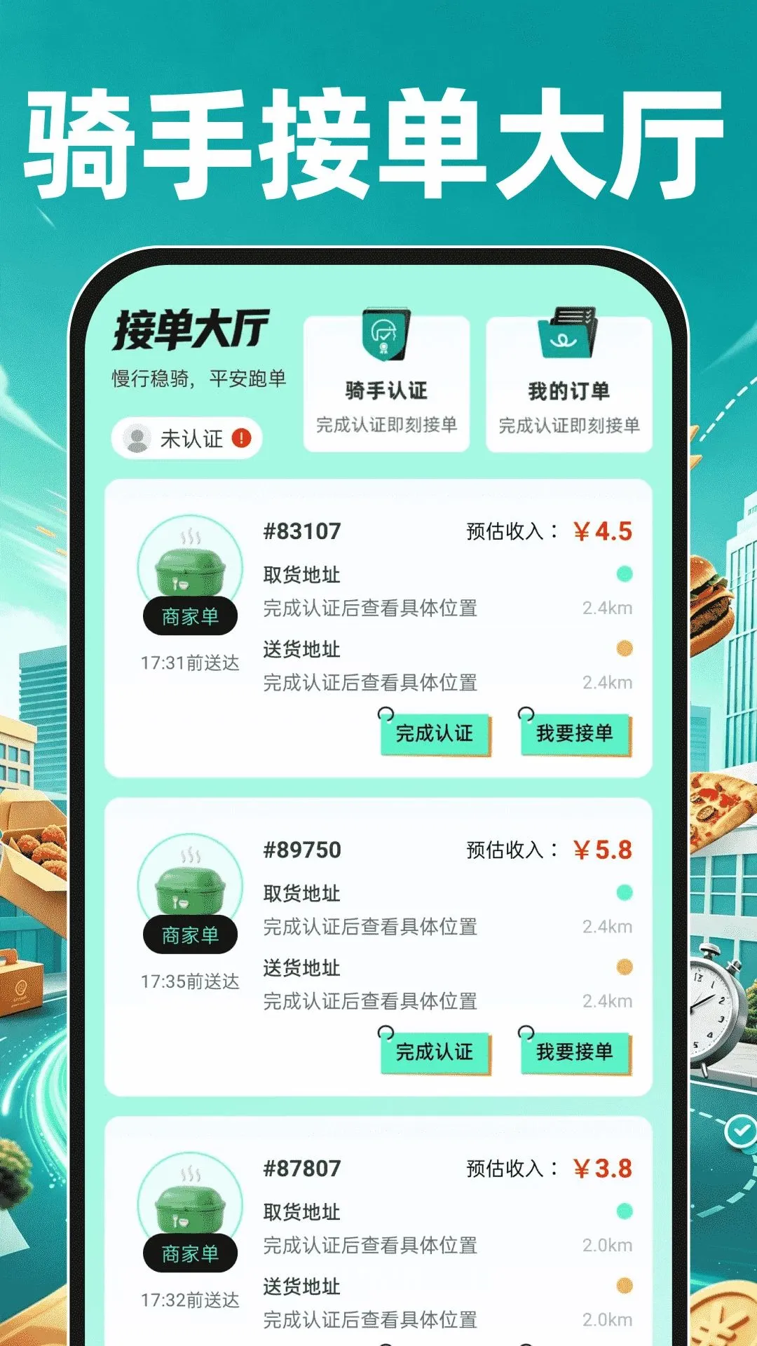 ���������ڰ�����2026���°汾v1.0.0 ��׿���ͼ