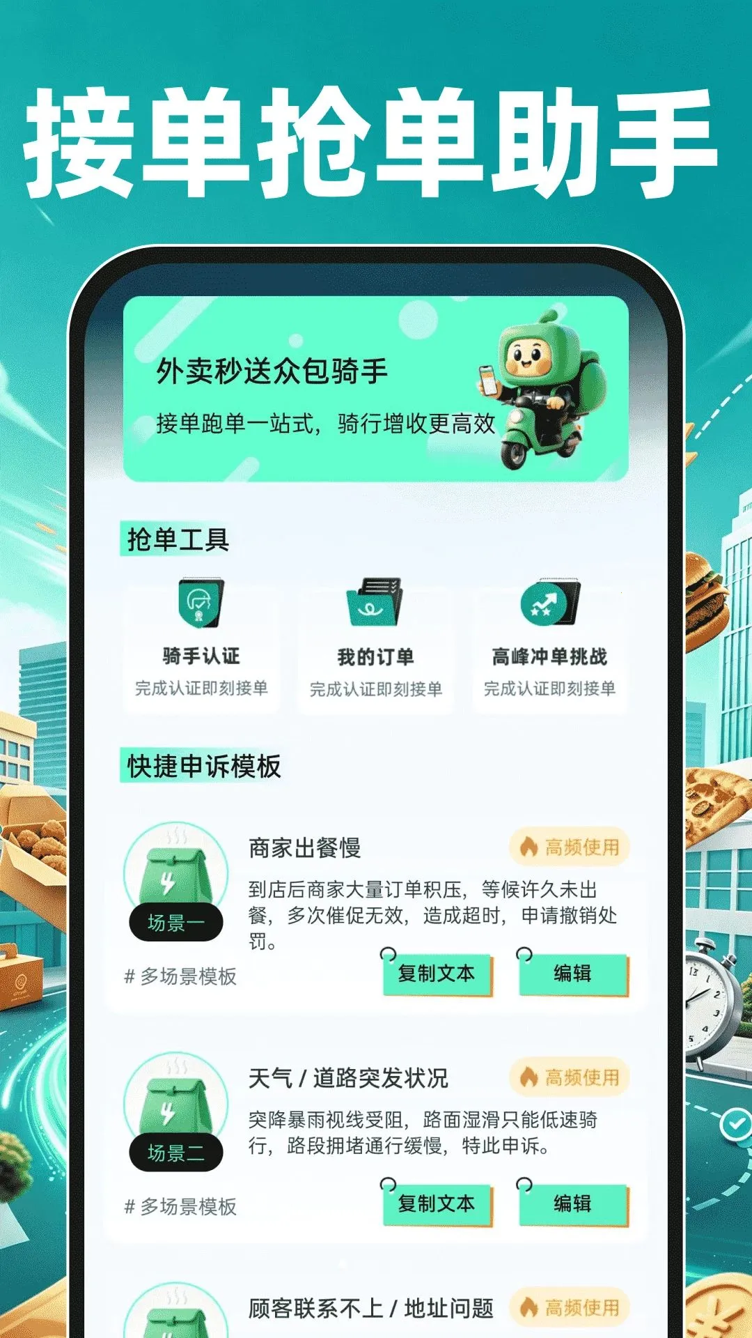���������ڰ�����2026���°汾v1.0.0 ��׿���ͼ