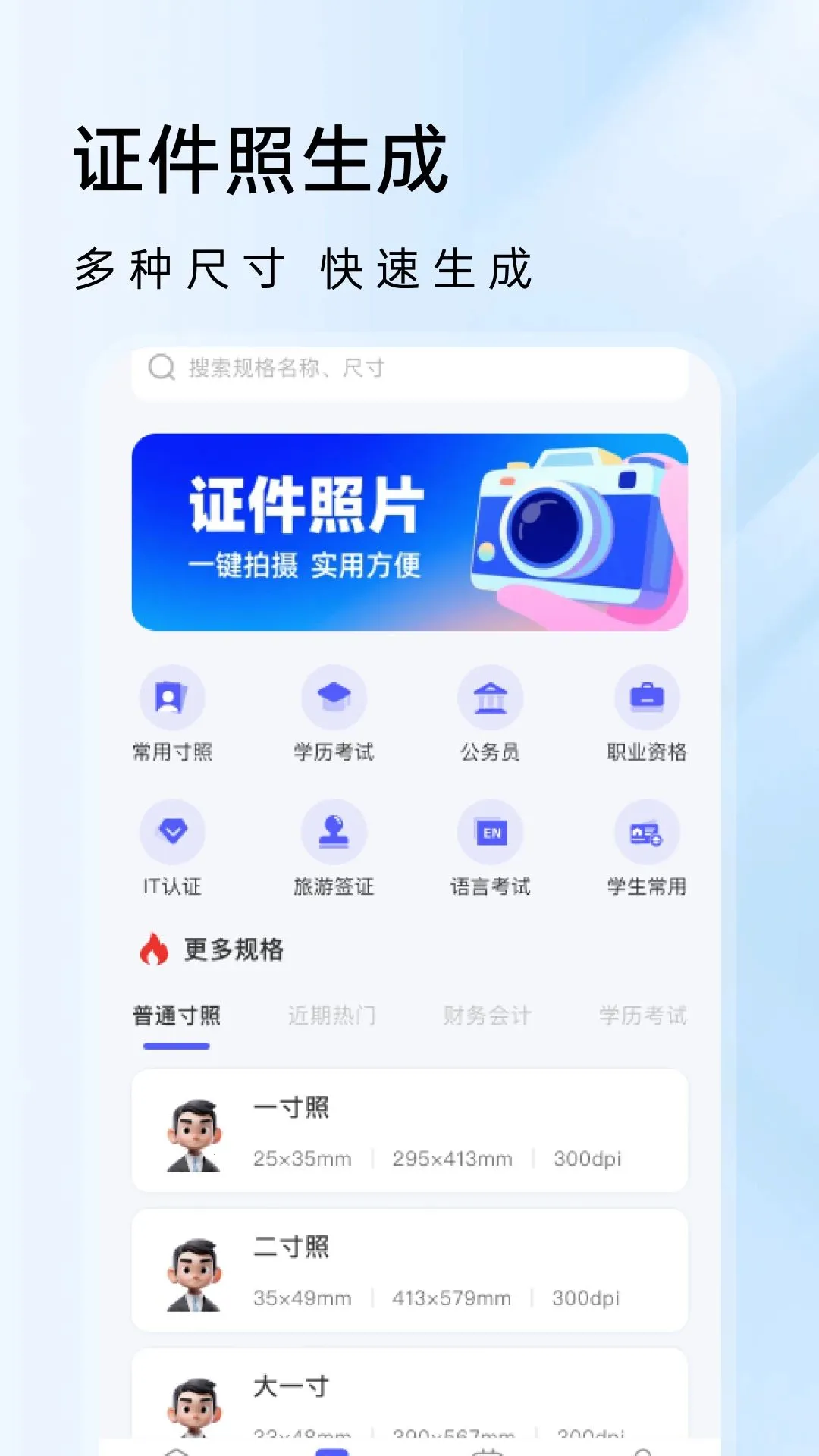 ����֤���������������ֻ���v1.0.0 �ٷ������ͼ