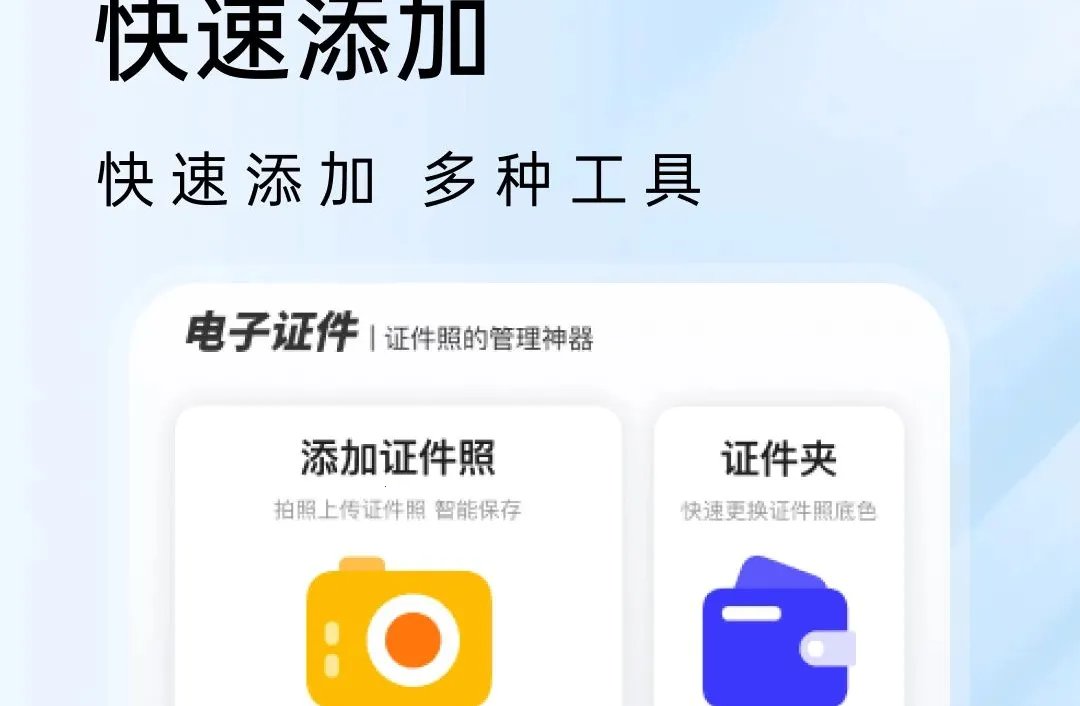 ����֤���������������ֻ���v1.0.0 �ٷ������ͼ