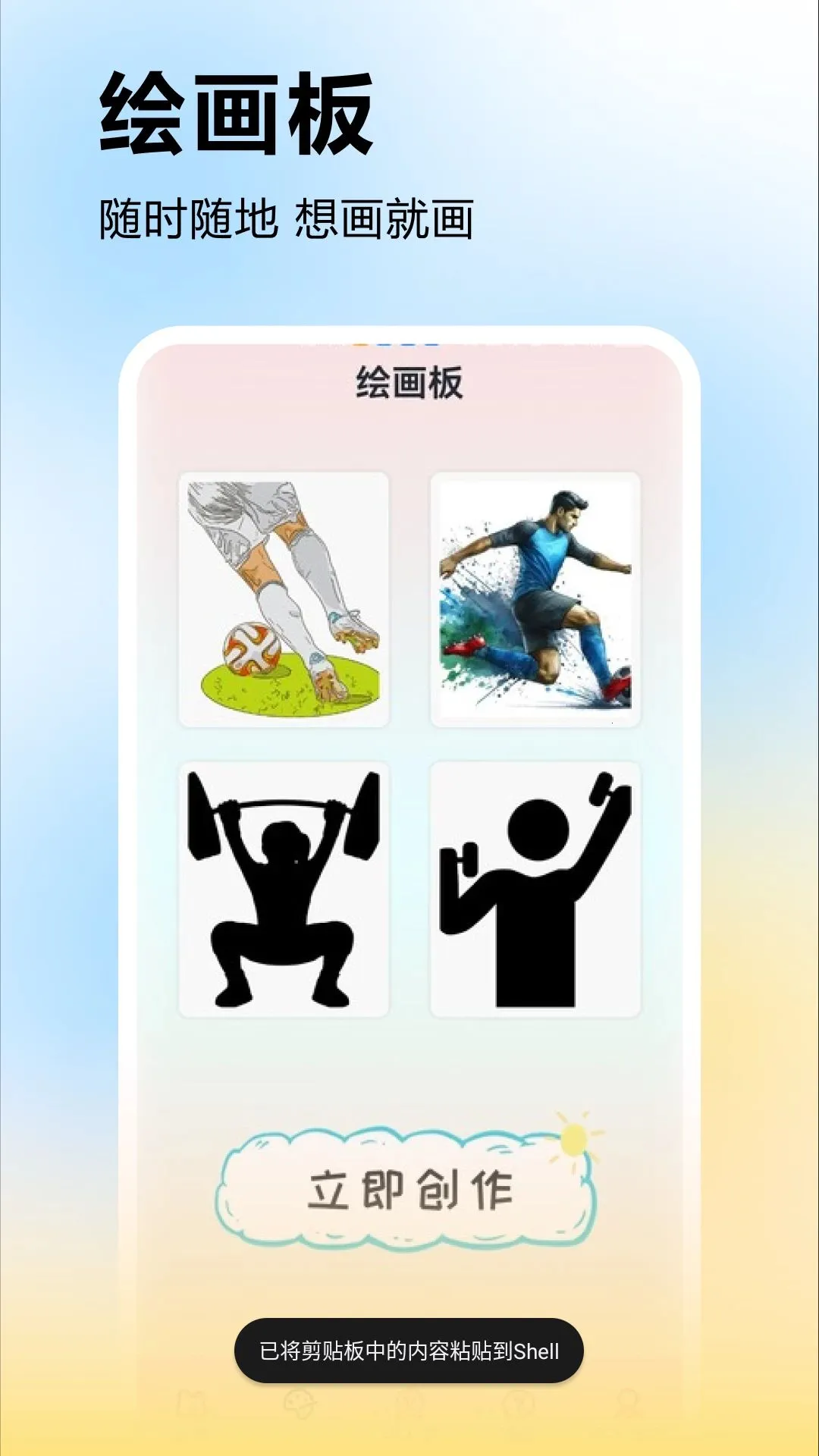 ��������2026�ٷ����°汾v1.1 ��Ѱ��ͼ