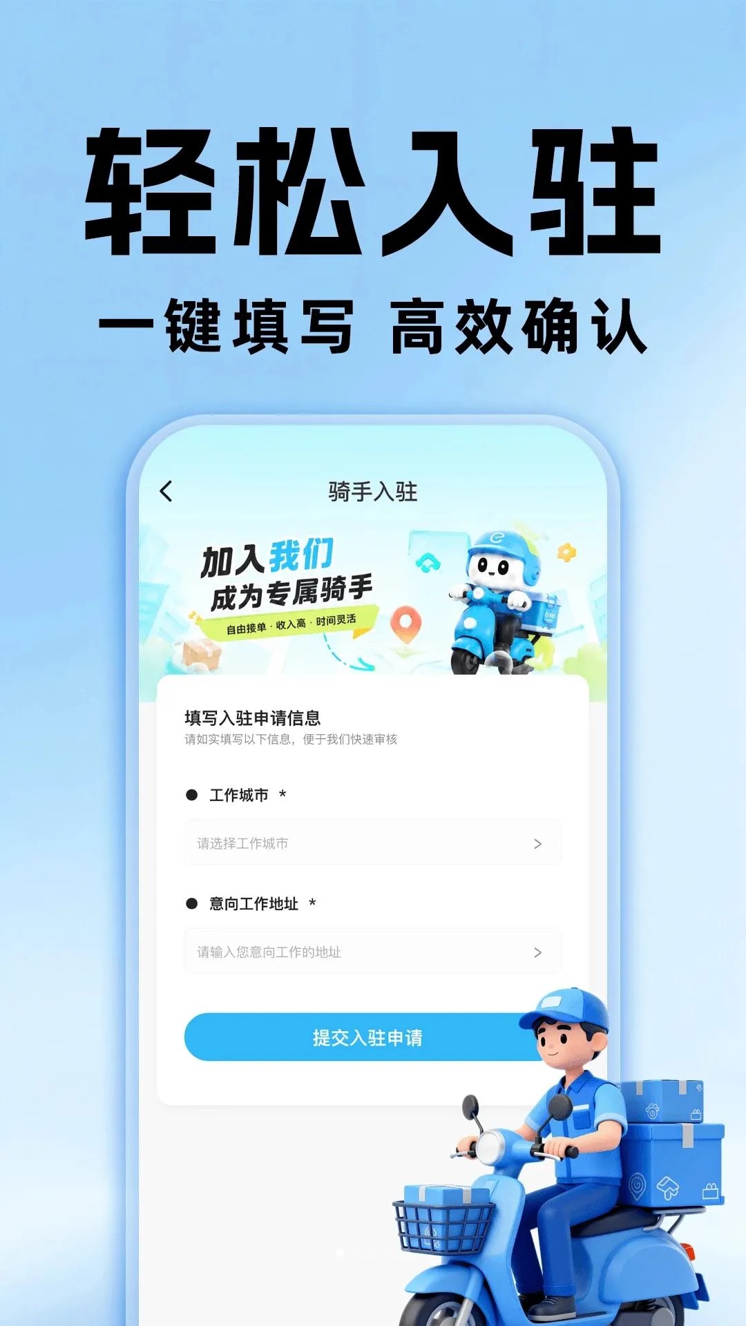���������ڰ���ʿ�����ֻ���v1.0.0 �ֻ����ͼ