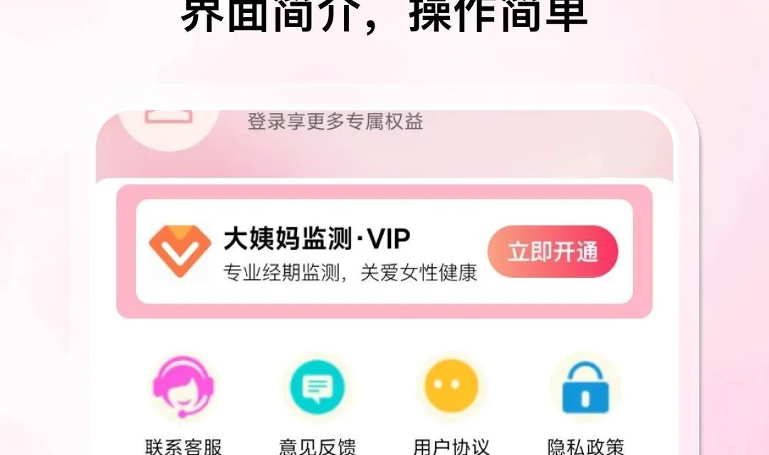 ���Ӵ��������������ֻ���v1.0.0 �ֻ����ͼ