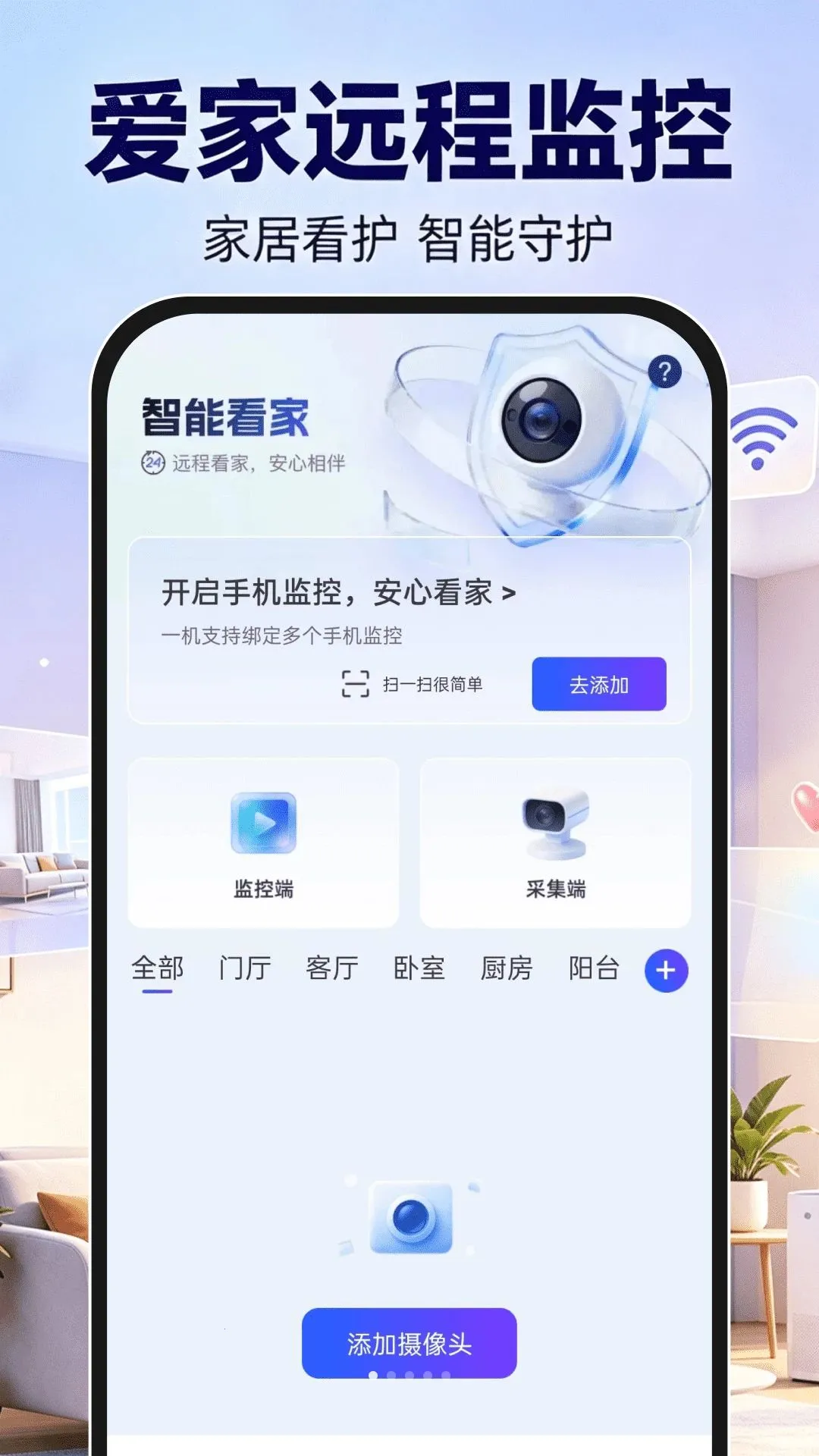 ����Զ�̼��2026�ٷ����°汾v1.0.0 ��׿���ͼ