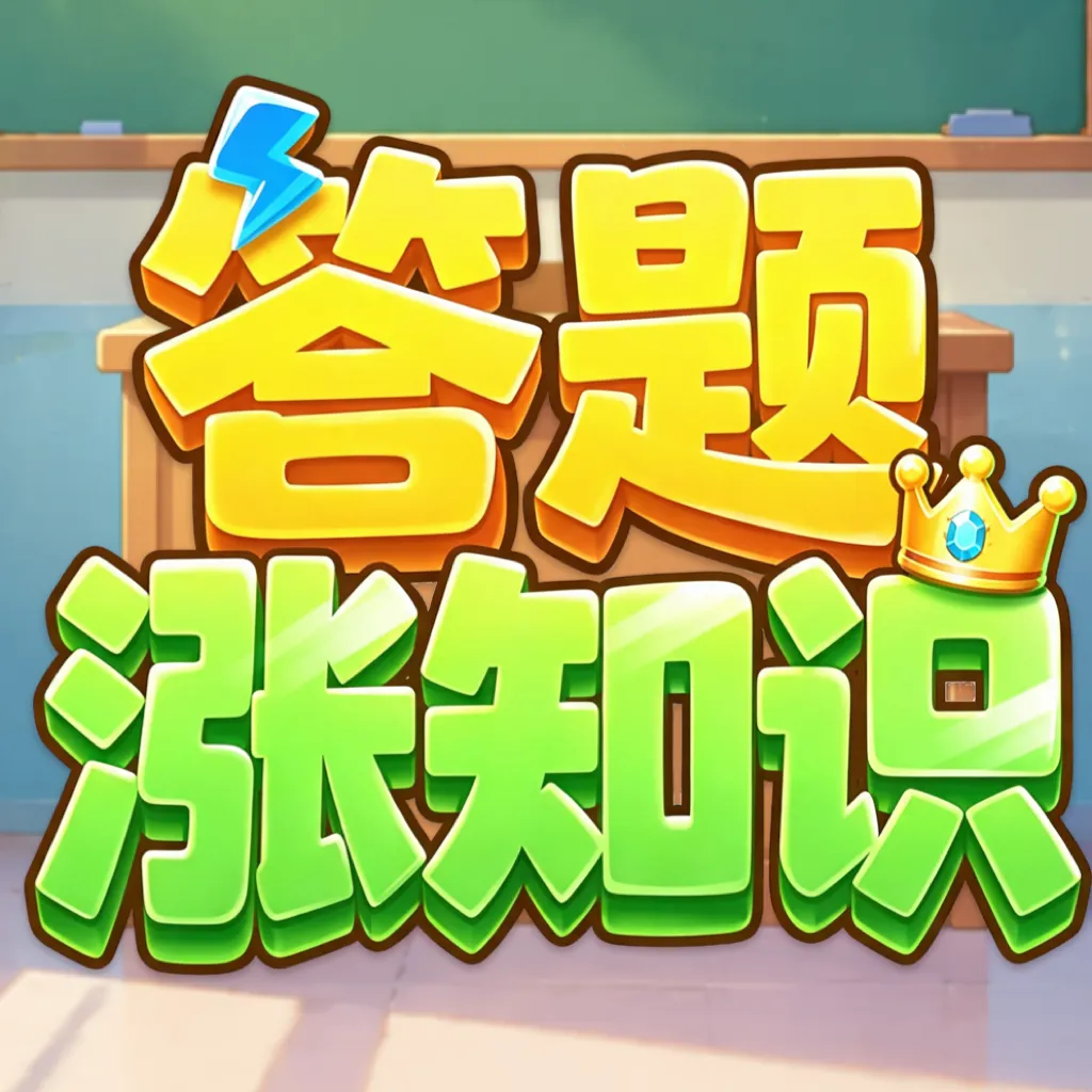 ������֪ʶ�����ֻ���