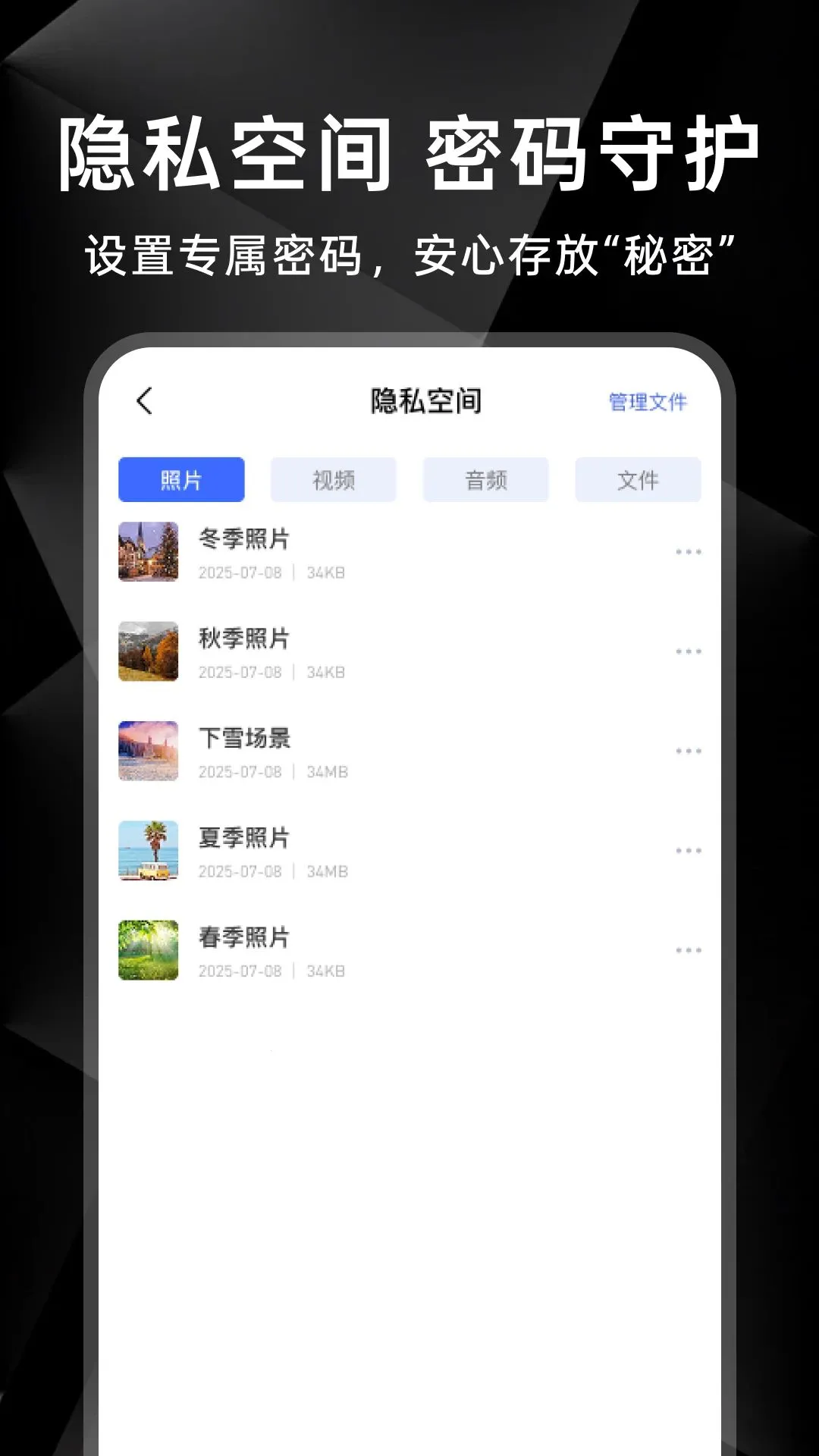 ������ϷӦ��ͨv1.0.0 �ֻ����ͼ