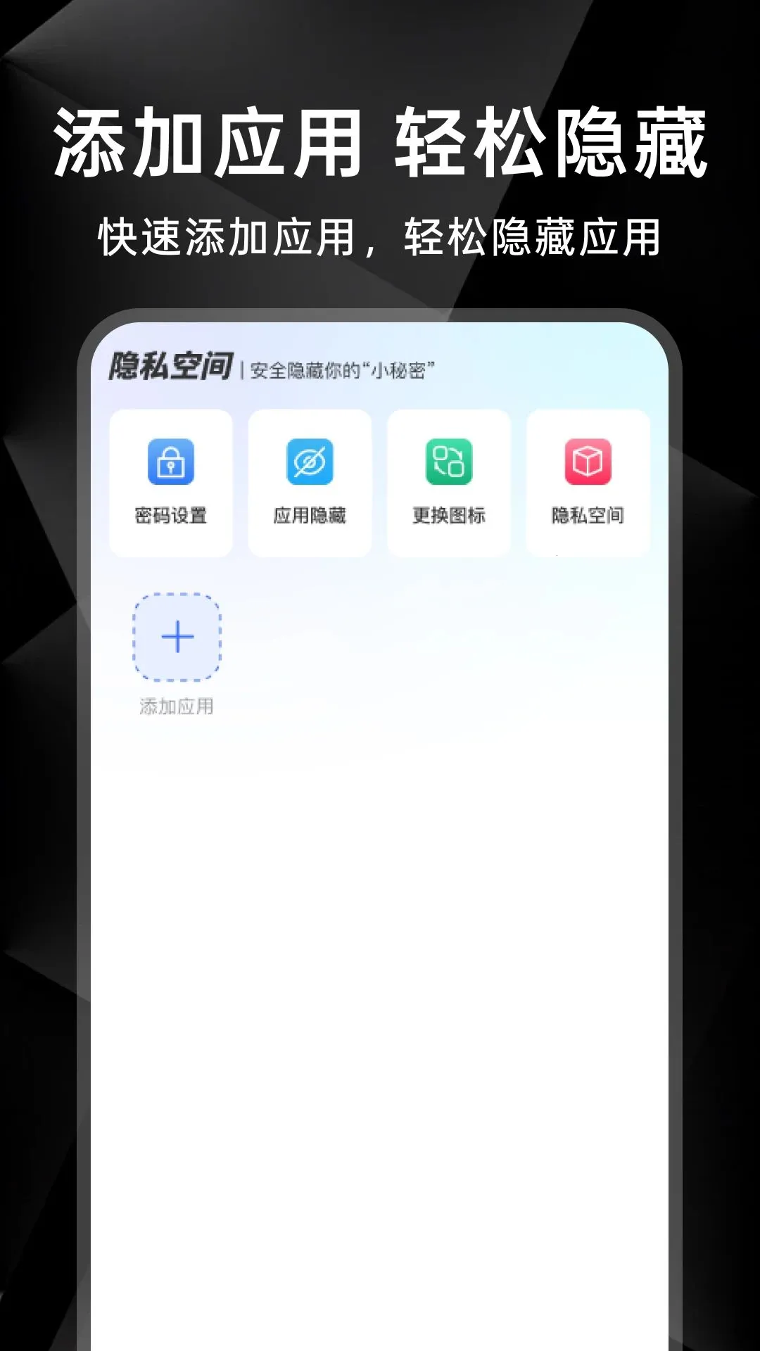 ������ϷӦ��ͨv1.0.0 �ֻ����ͼ