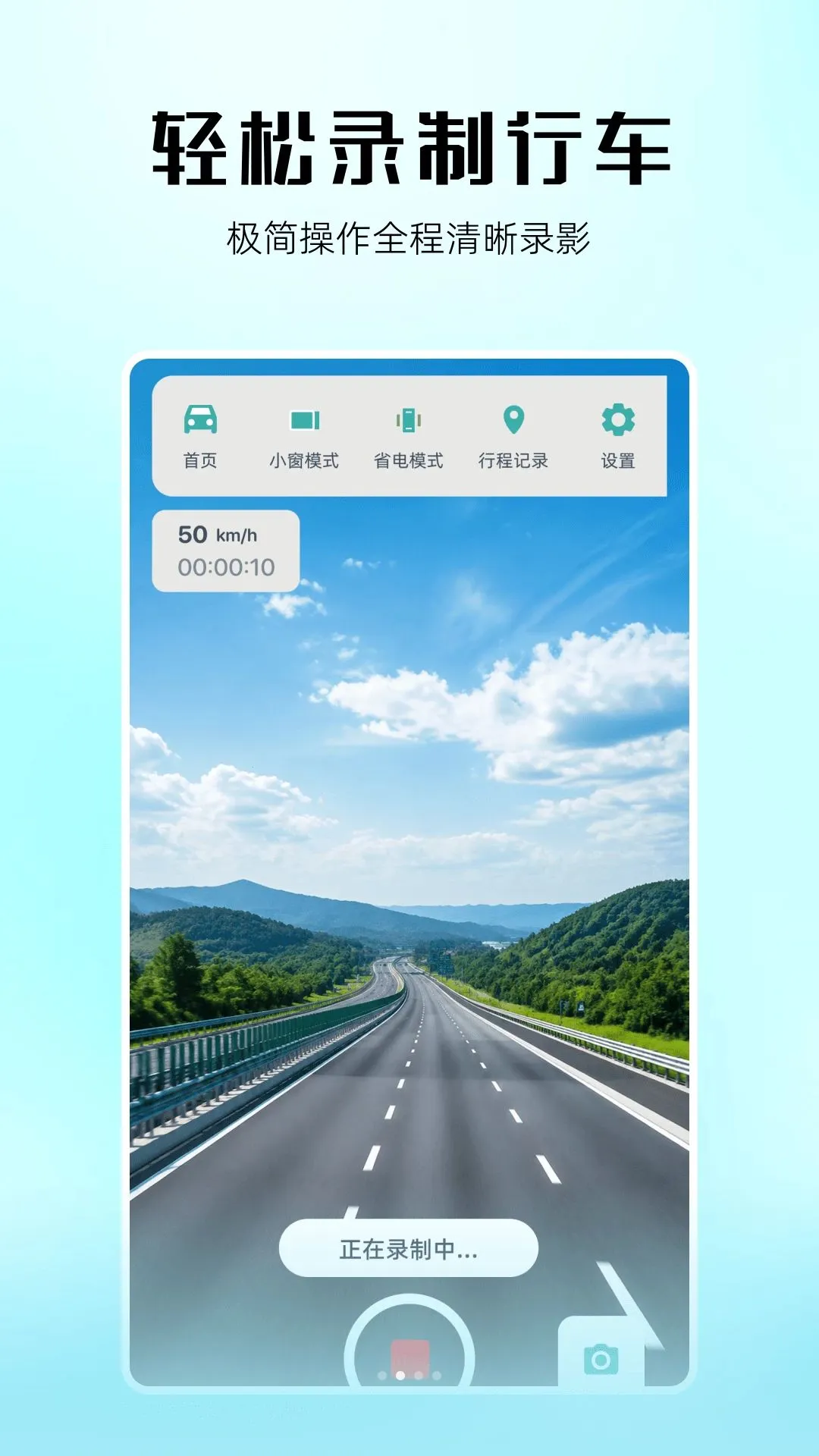 �г���¼�����������ֻ���v1.0.0 ��׿���ͼ