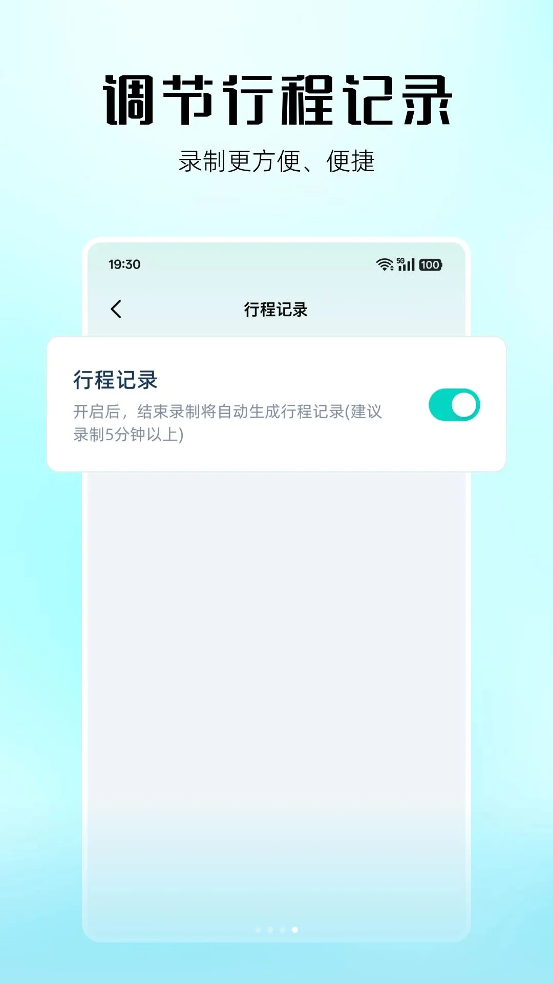 �г���¼�����������ֻ���v1.0.0 ��׿���ͼ