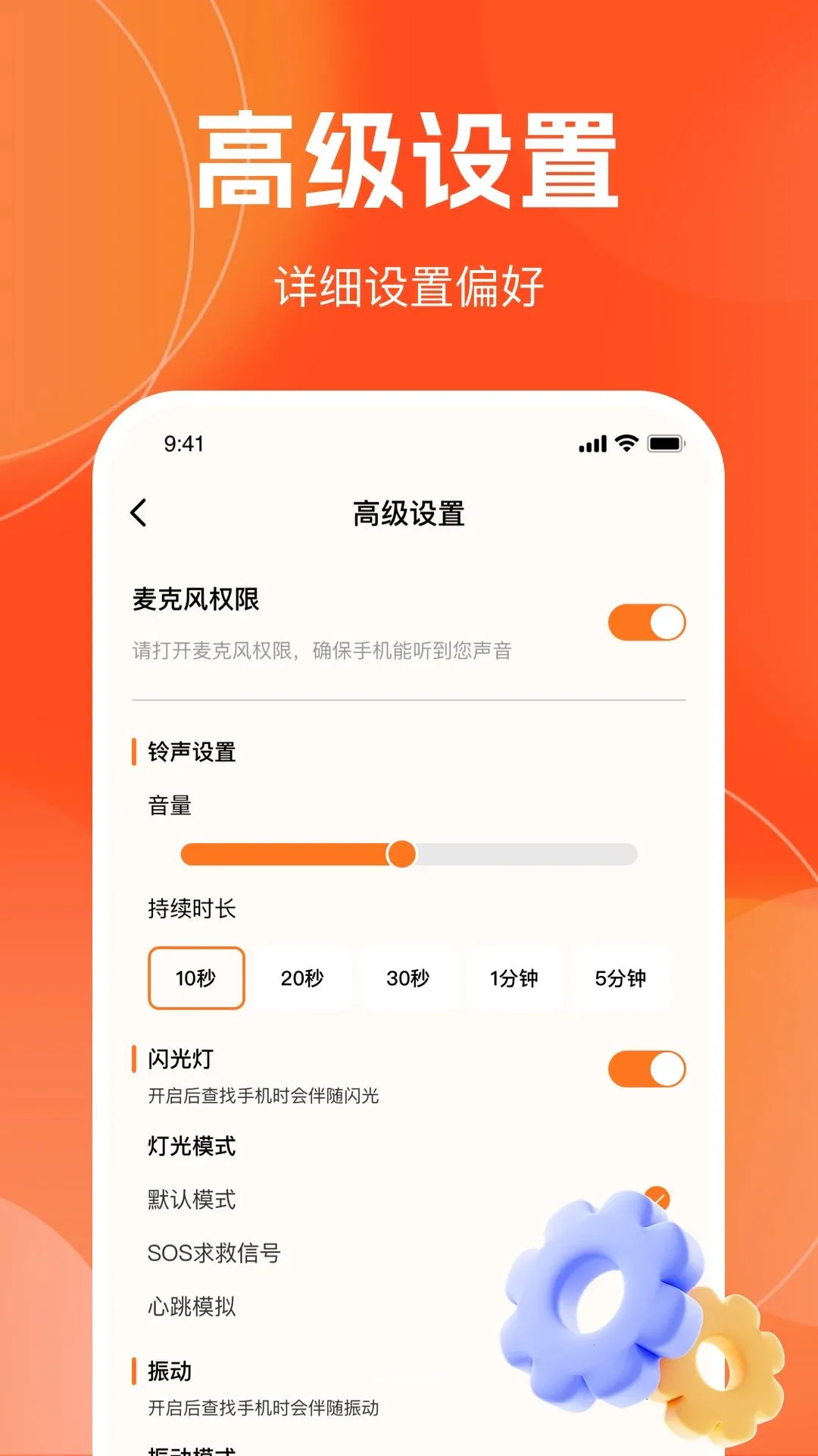 �Զ��������ֻ�v1.0.0 �ֻ����ͼ