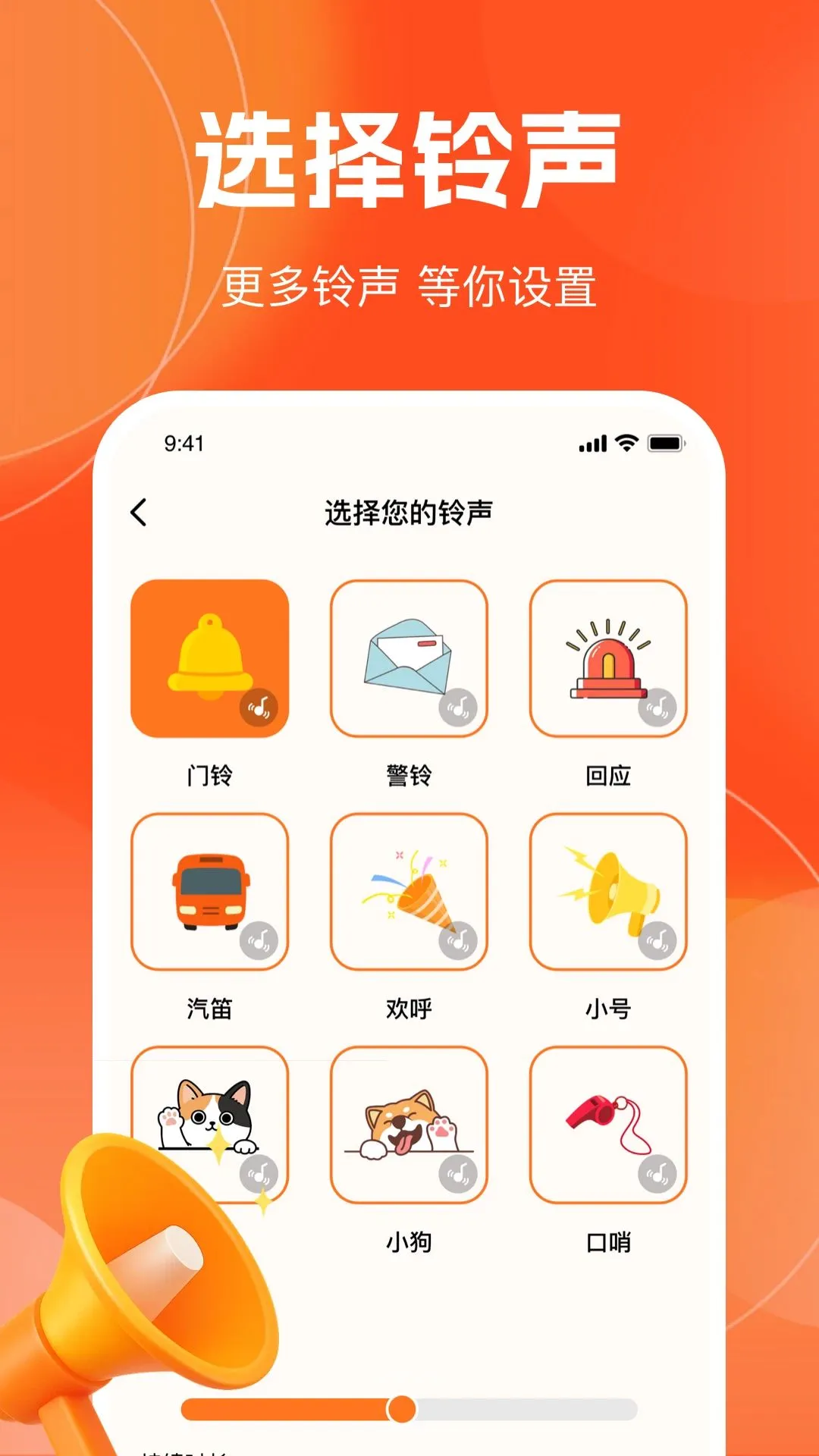 �Զ��������ֻ�v1.0.0 �ֻ����ͼ
