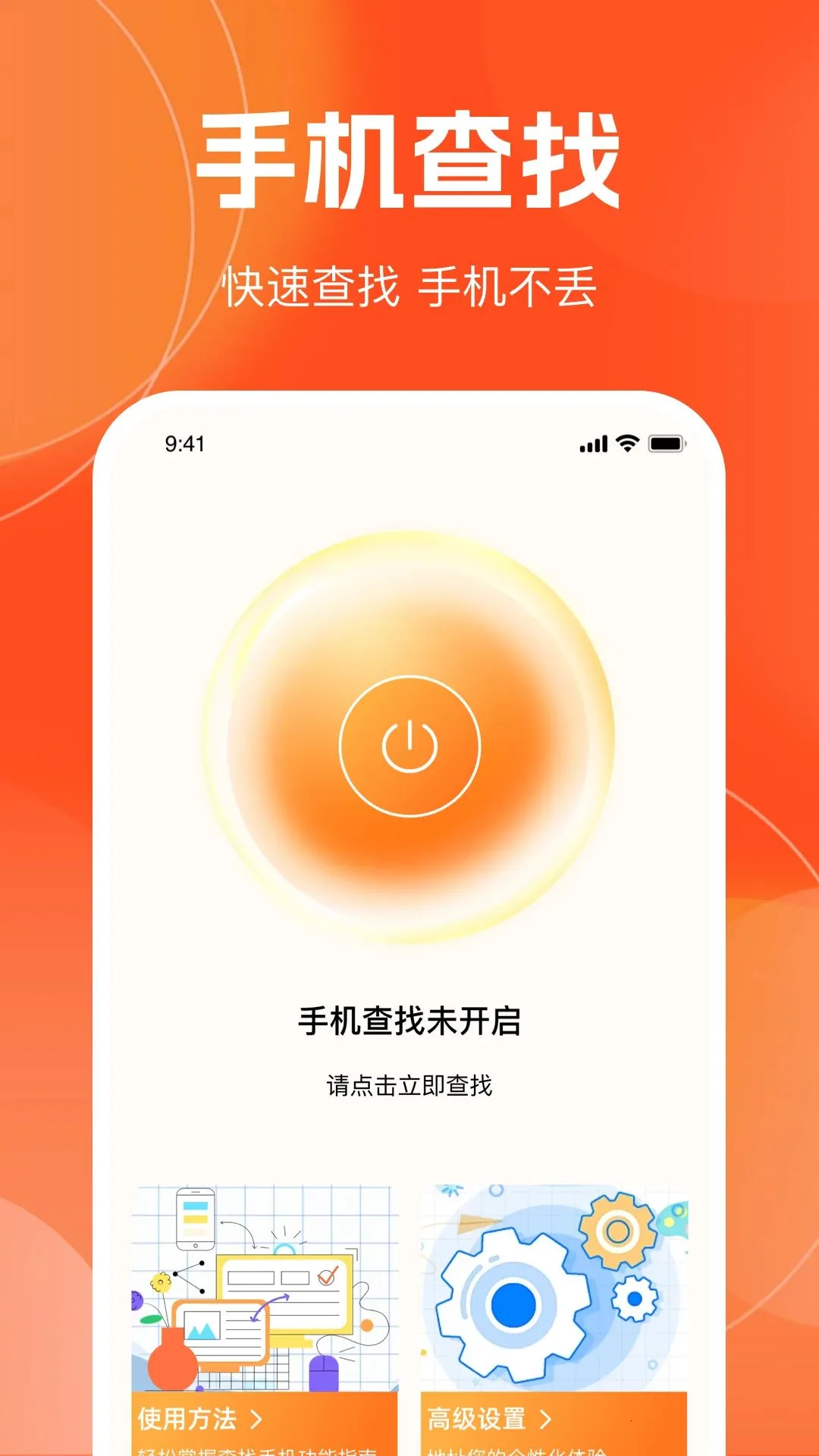 �Զ��������ֻ�v1.0.0 �ֻ����ͼ