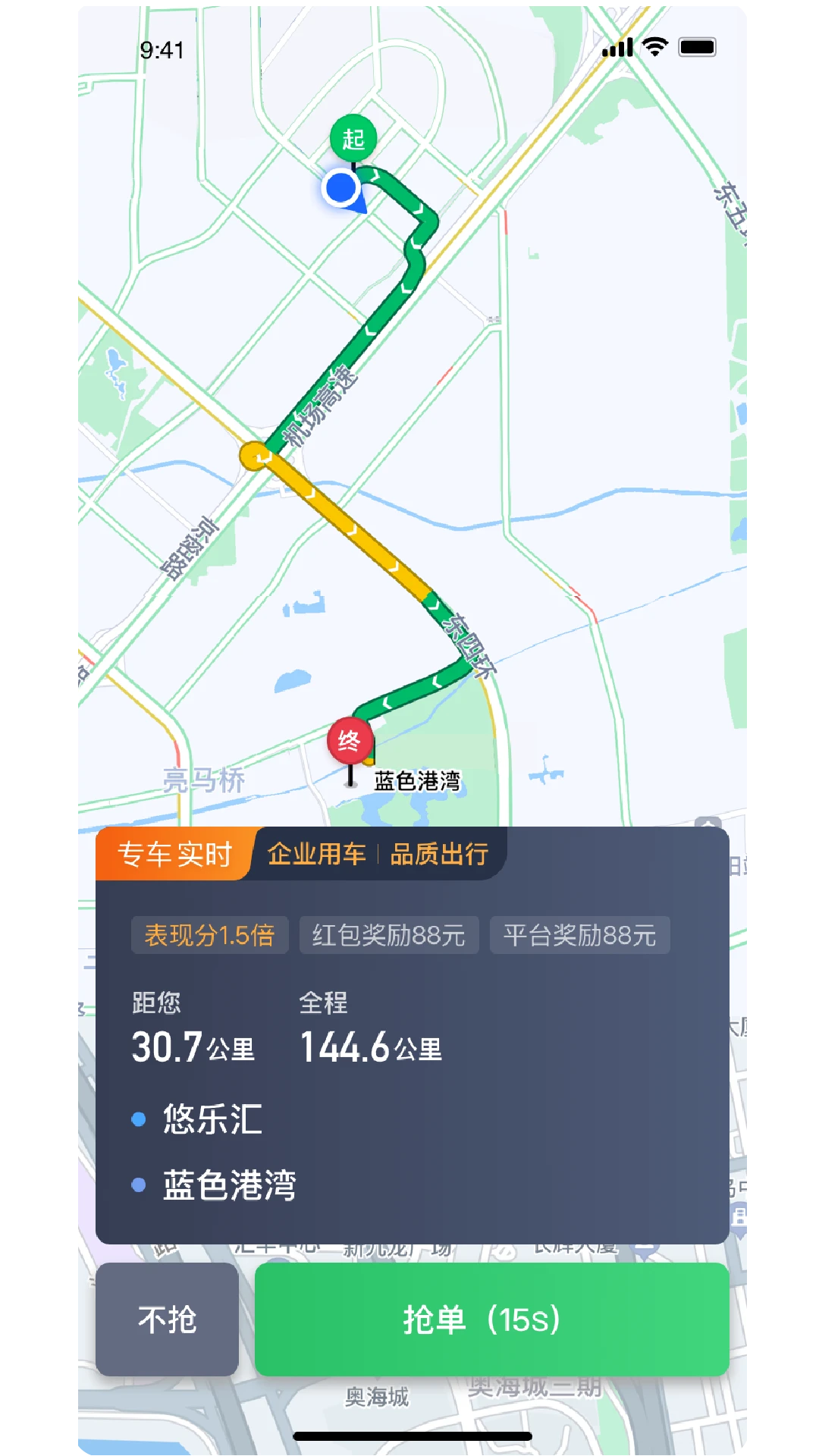 �������оۺ�˾����v6.50.0.0002 �ֻ����ͼ