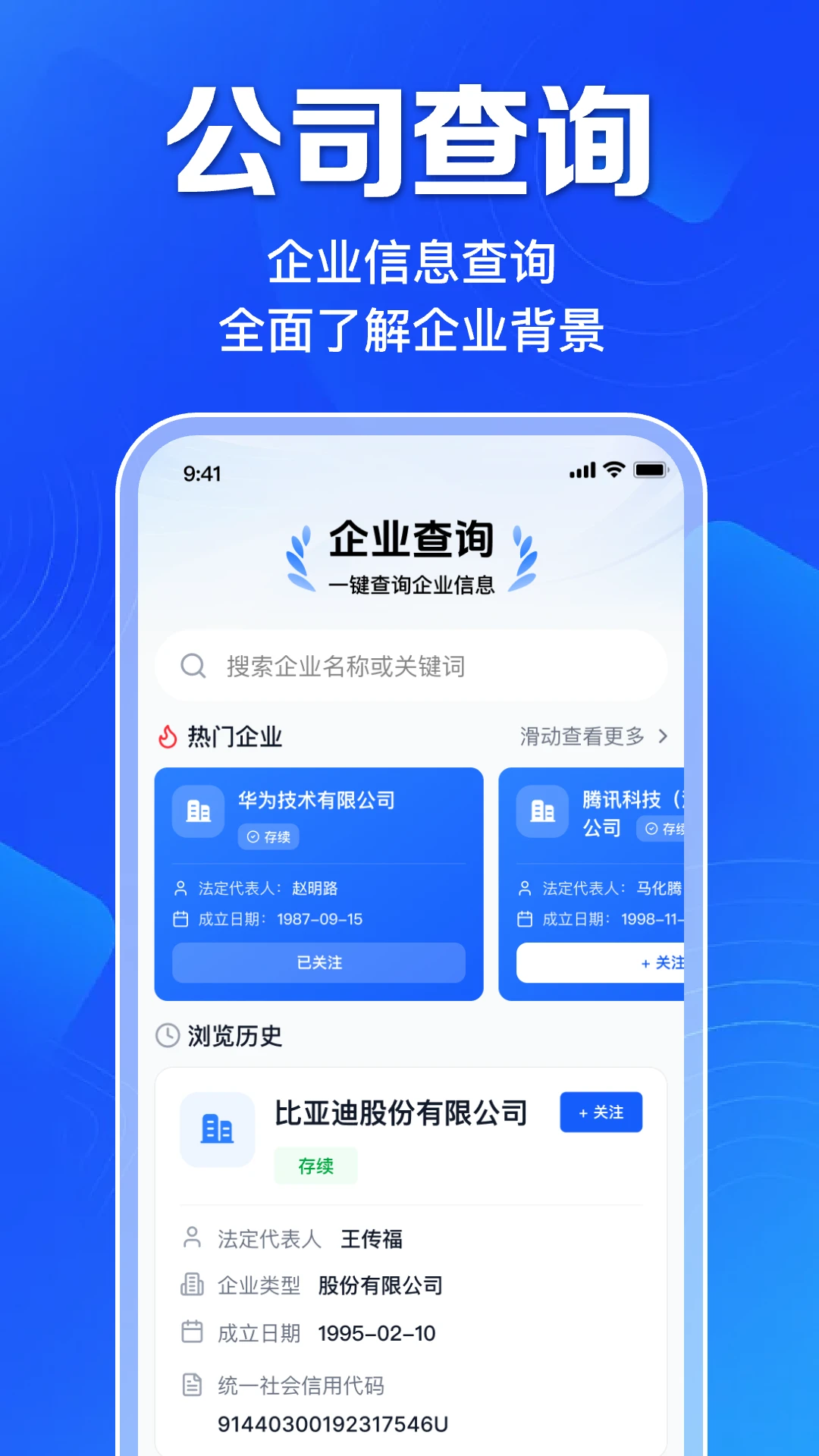 �����ҵ��Ϣ������v1.0.12.1001 �ֻ����ͼ