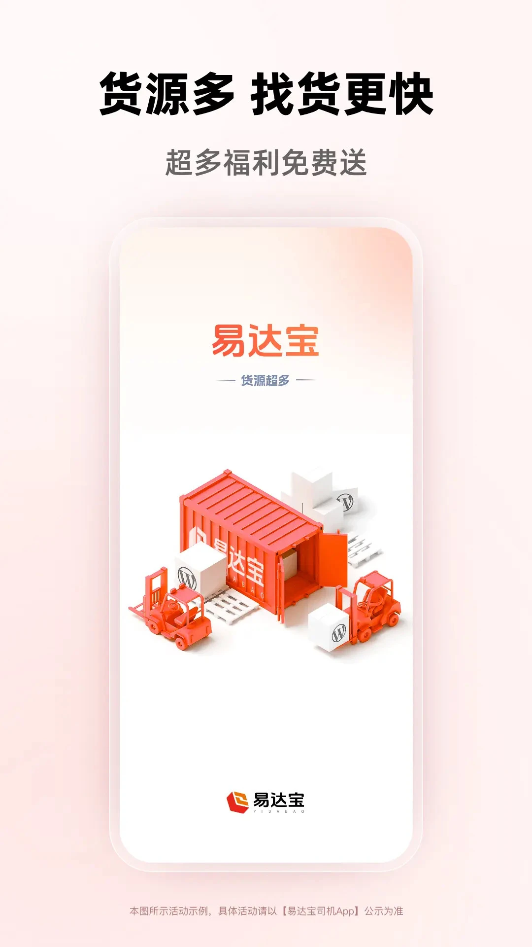 �״ﱦ˾��2026���°汾v1.0.58 �ٷ������ͼ