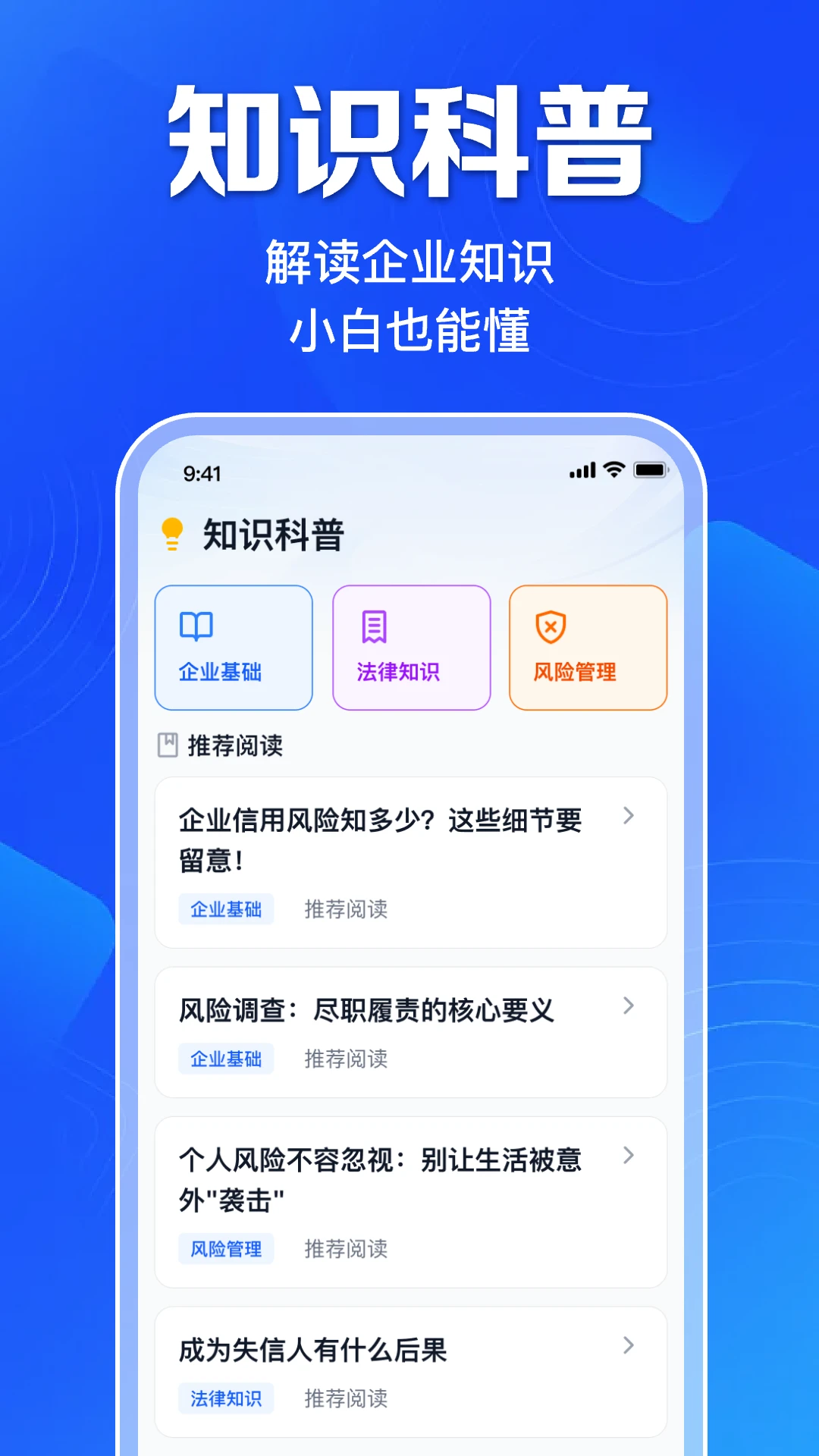 �����ҵ��Ϣ������v1.0.12.1001 �ֻ����ͼ