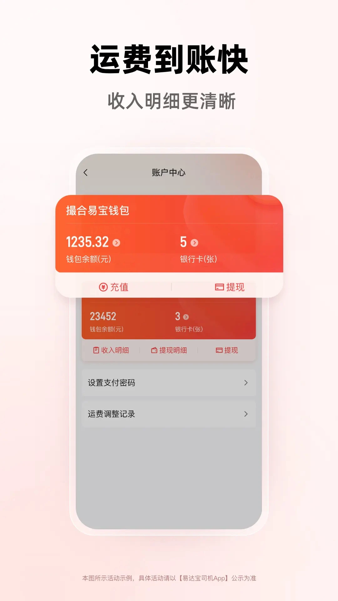 �״ﱦ˾��2026���°汾v1.0.58 �ٷ������ͼ
