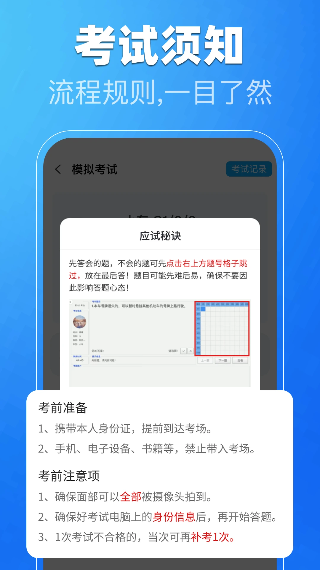 �ݿ�һ��ͨv1.0.3 ��׿���ͼ