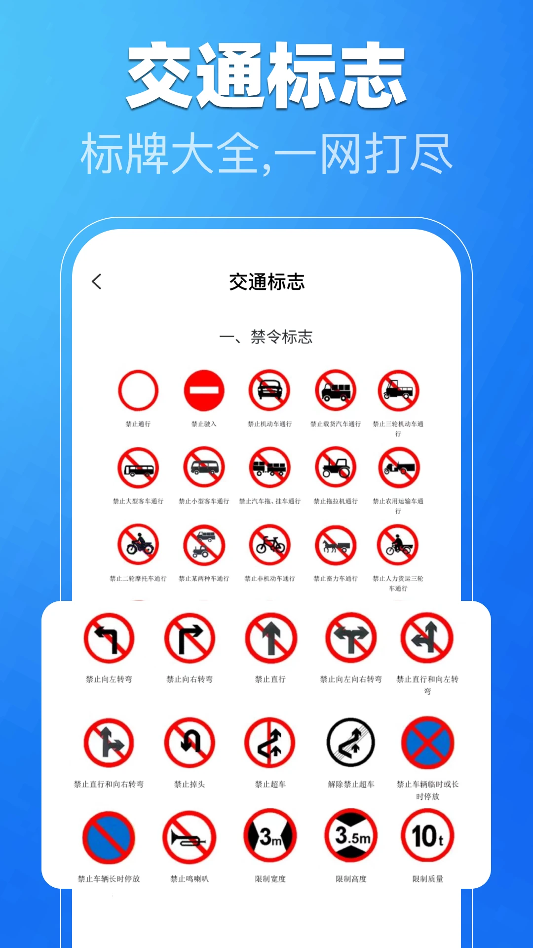 �ݿ�һ��ͨv1.0.3 ��׿���ͼ