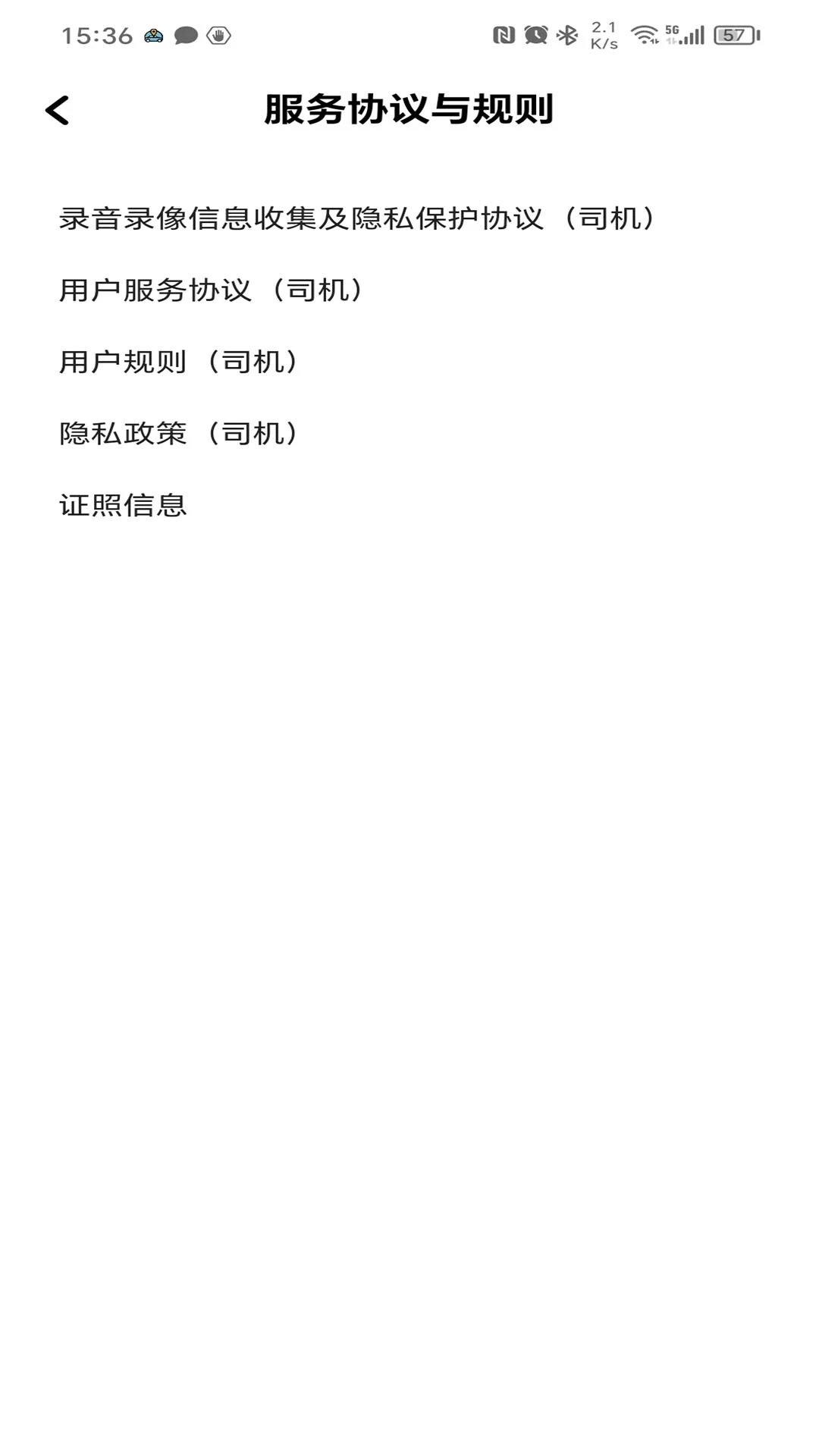 ����˾�������ֻ���v1.26.16 ��׿���ͼ