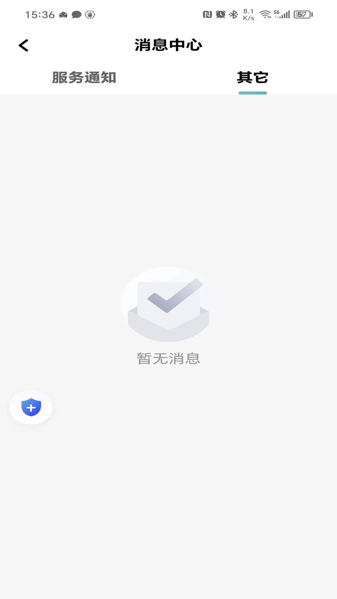 ����˾�������ֻ���v1.26.16 ��׿���ͼ