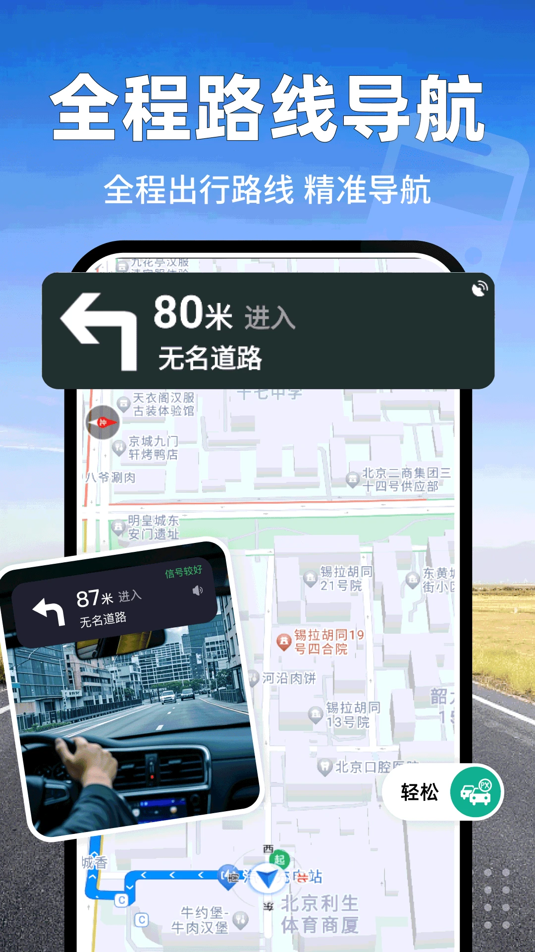 ��������һ��ͨv1.0.20 ��׿���ͼ