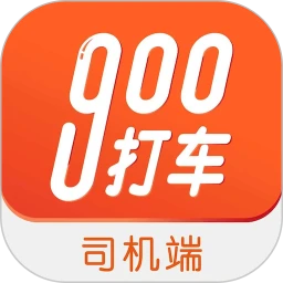 900��˾���������ֻ���