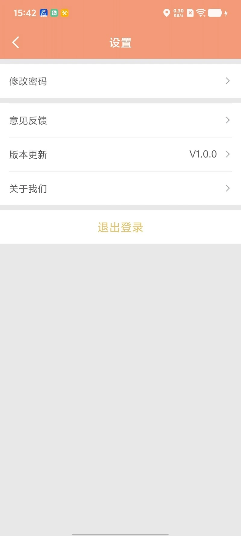 900��˾���������ֻ���v1.0.6 �ٷ������ͼ