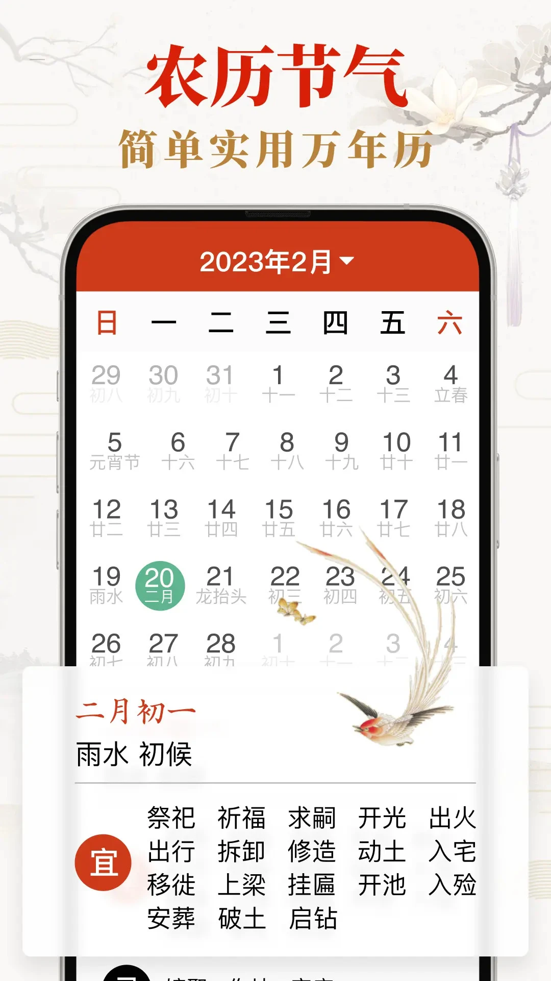 �����������ְ�2026���°汾v264 ��Ѱ��ͼ