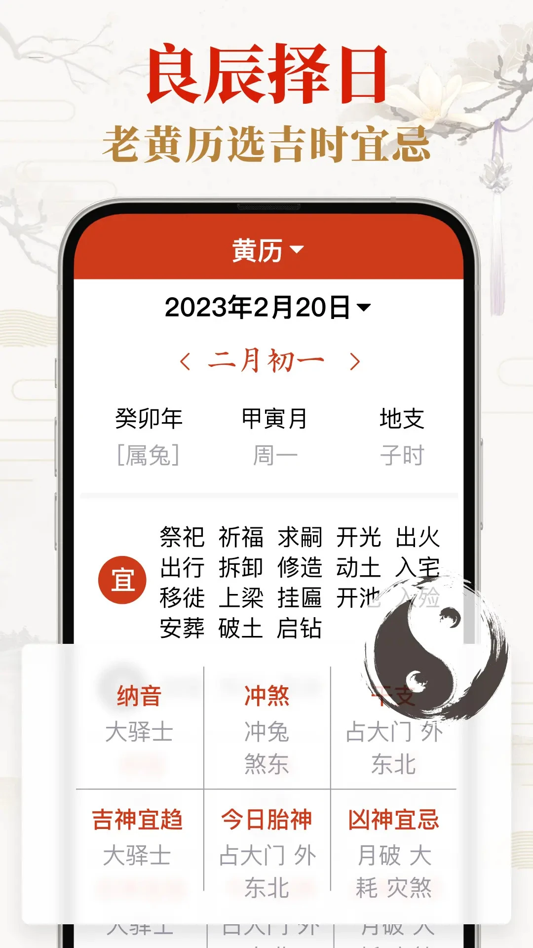 �����������ְ�2026���°汾v264 ��Ѱ��ͼ