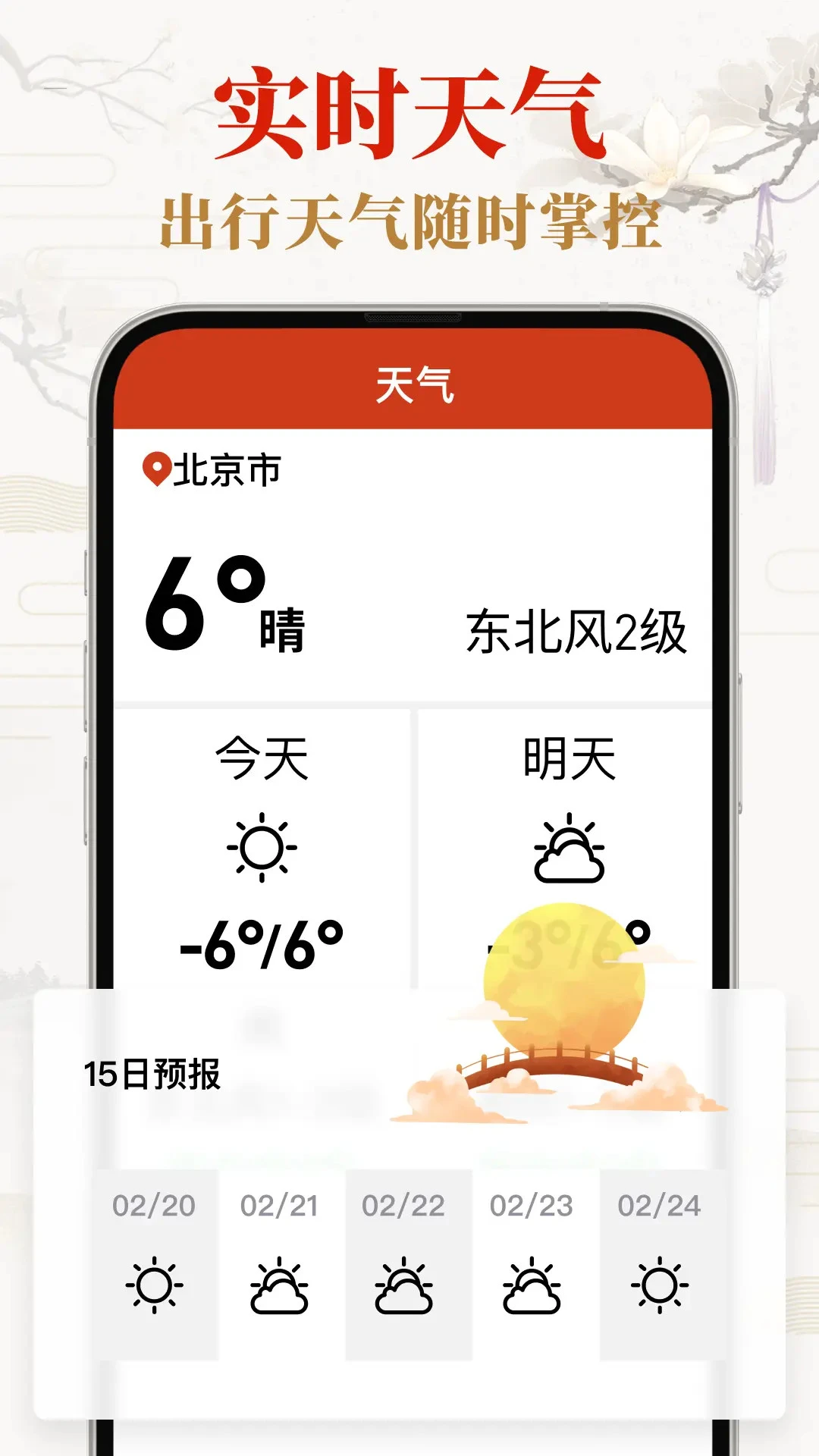 �����������ְ�2026���°汾v264 ��Ѱ��ͼ