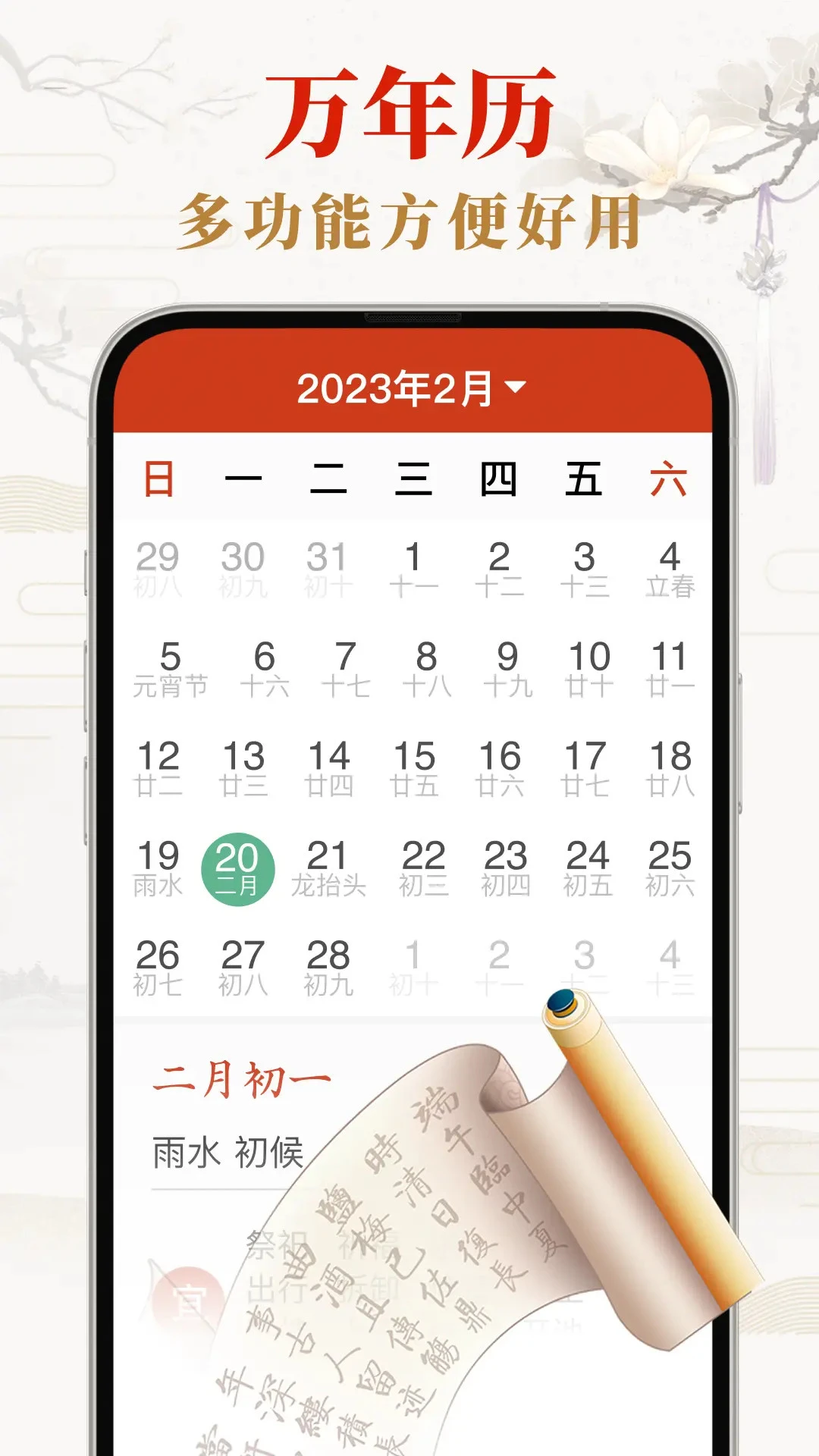 �����������ְ�2026���°汾v264 ��Ѱ��ͼ