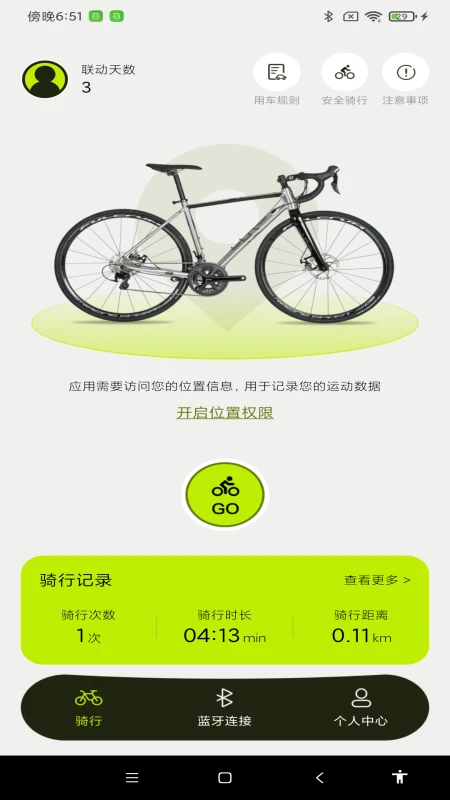 ����������������2026���°汾v1.0.5 ��׿���ͼ
