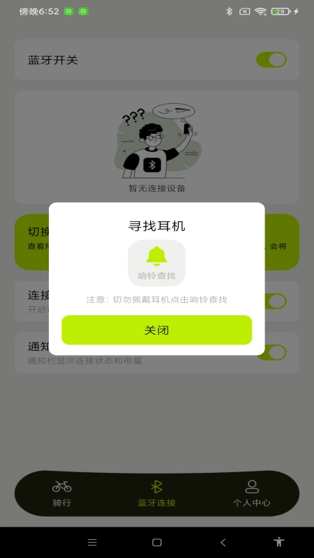 ����������������2026���°汾v1.0.5 ��׿���ͼ