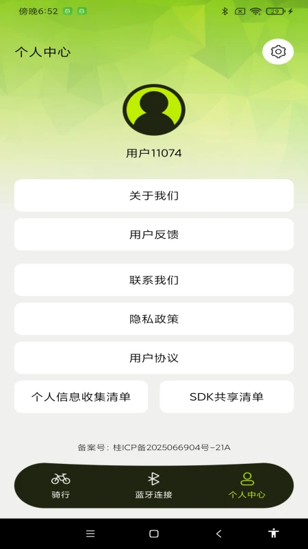 ����������������2026���°汾v1.0.5 ��׿���ͼ