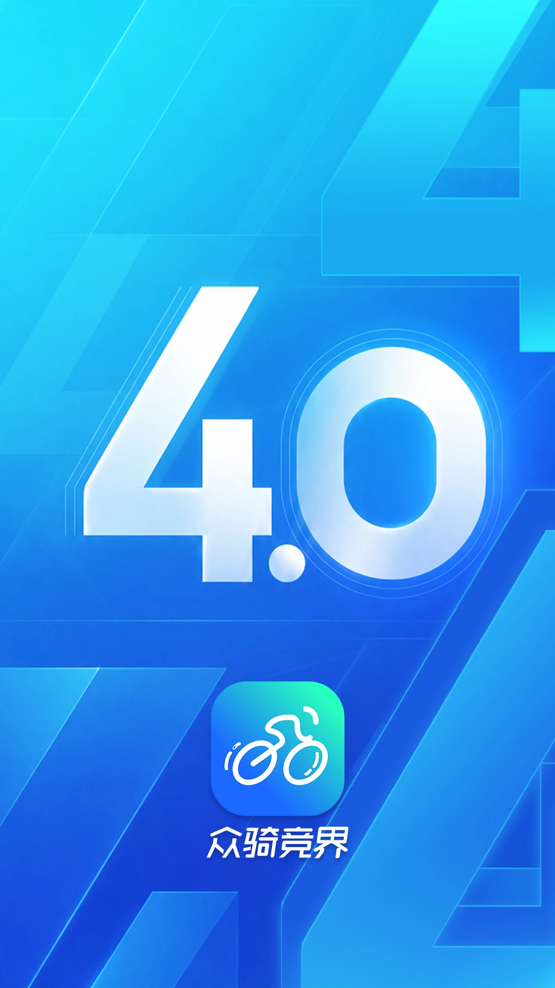 ���ﾺ��v4.0.0 �ֻ����ͼ