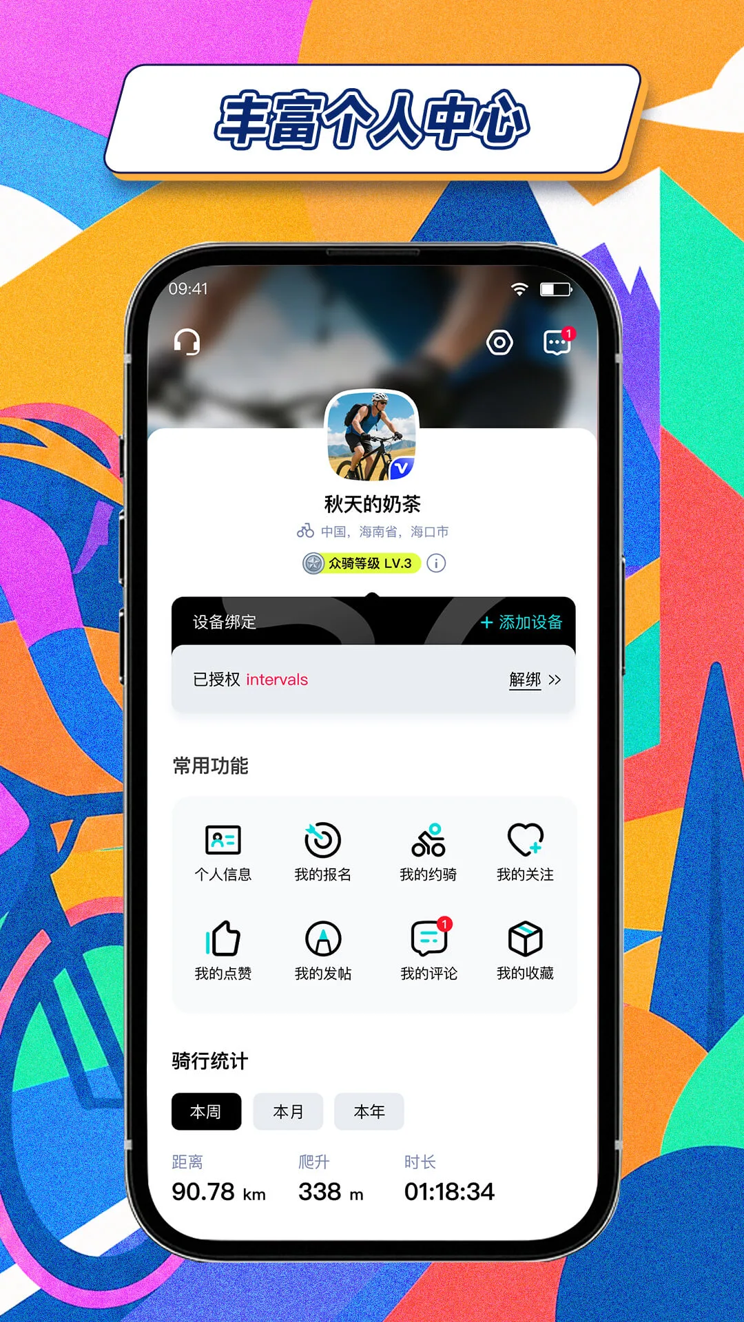 ���ﾺ��v4.0.0 �ֻ����ͼ