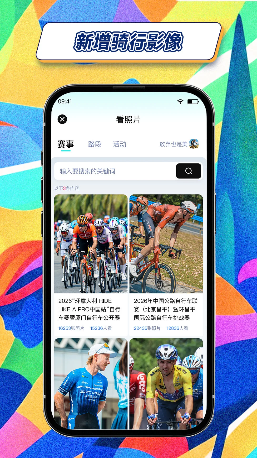 ���ﾺ��v4.0.0 �ֻ����ͼ