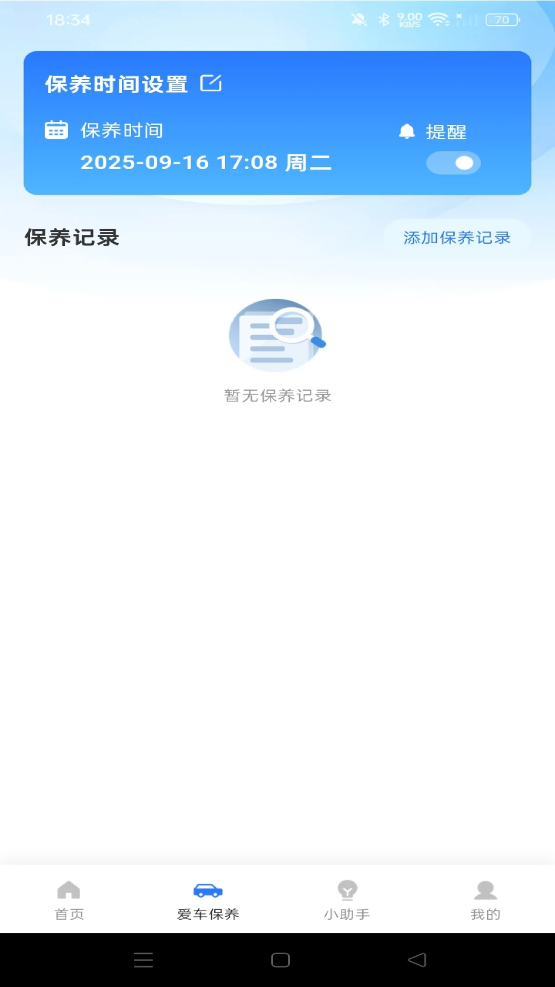 ����˾����v1.0.2 ��׿���ͼ