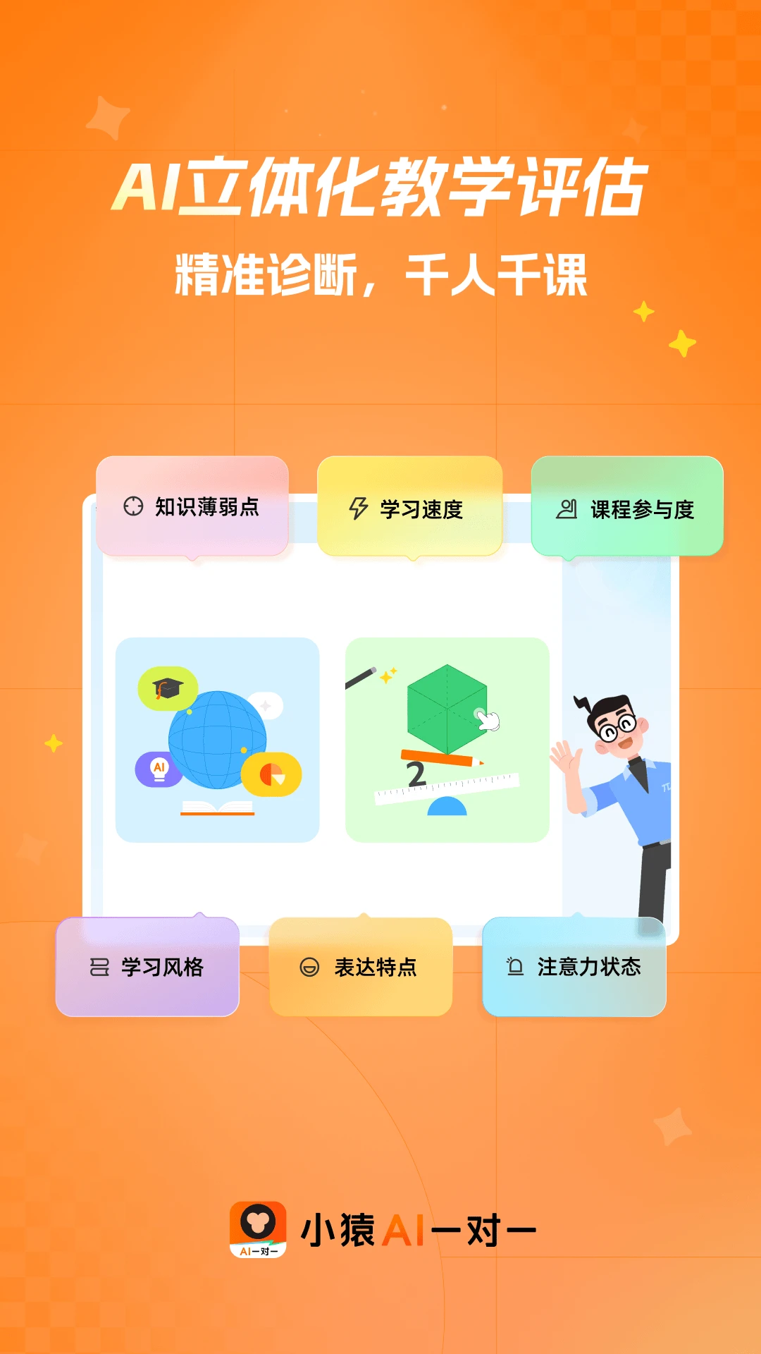 СԳAIһ��һ�����ֻ���v1.16.0 ��׿���ͼ