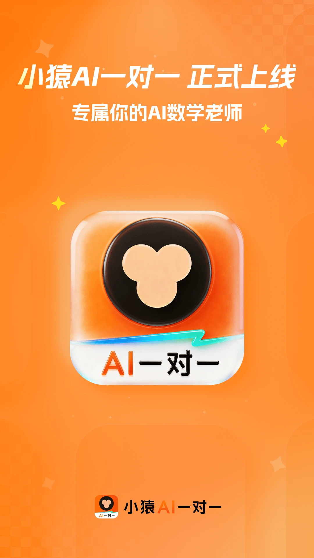 СԳAIһ��һ�����ֻ���v1.16.0 ��׿���ͼ