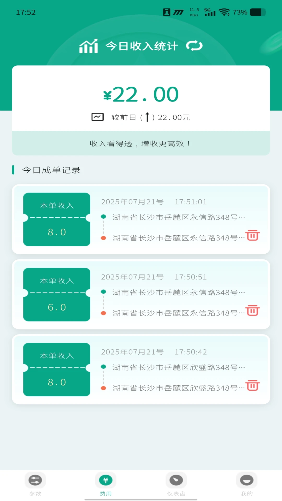 �����ʿ�Ƽ���2026���°汾v1.0.2 �ֻ����ͼ